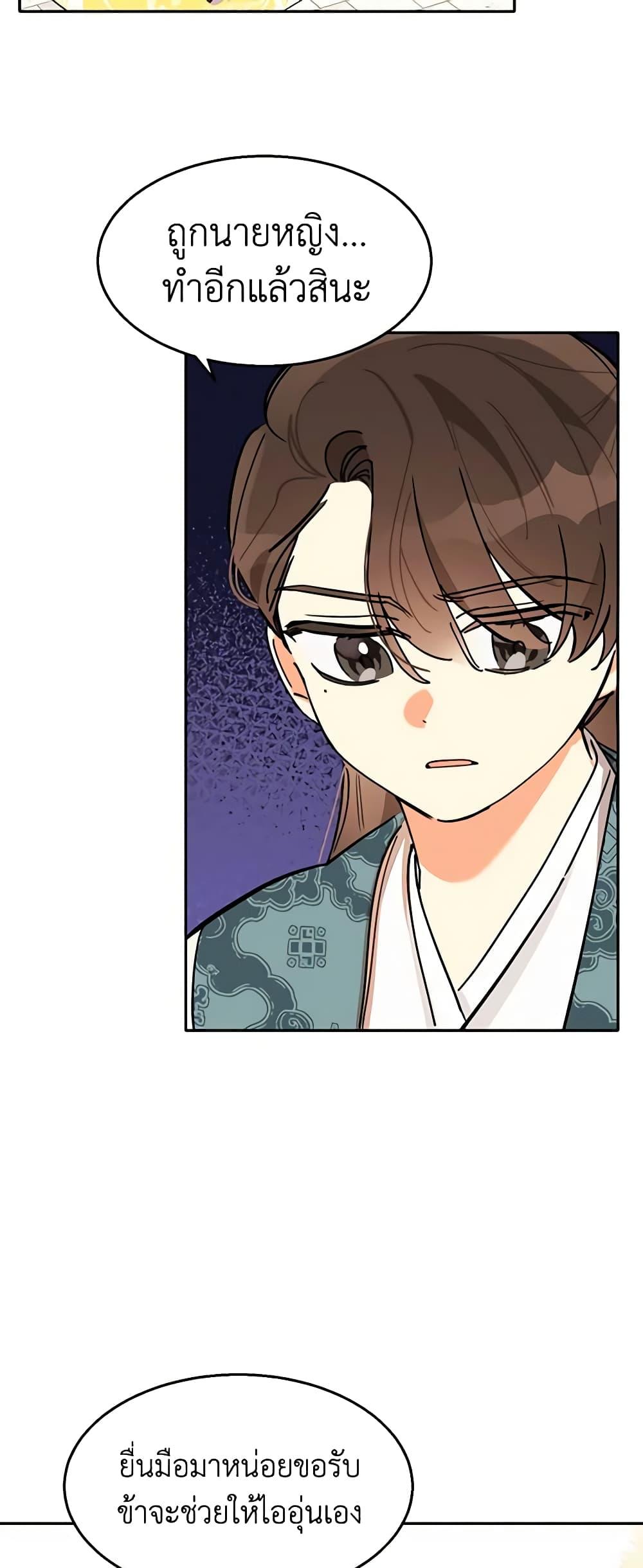 Manga-lc-com อ่านมังงะ อ่านการ์ตูน ออนไลน์ ฟรี Precious Daughter of the Greatest Martial Arts Villain ตอนที่ 1 2 3 4 5 6 7 8 9 10 11 12 13 14 ฟรี ไม่มีโฆษณา Manga-lc - อ่าน มังงะ อ่าน การ์ตูน ออนไลน์ อ่านมังงะ ฟรี