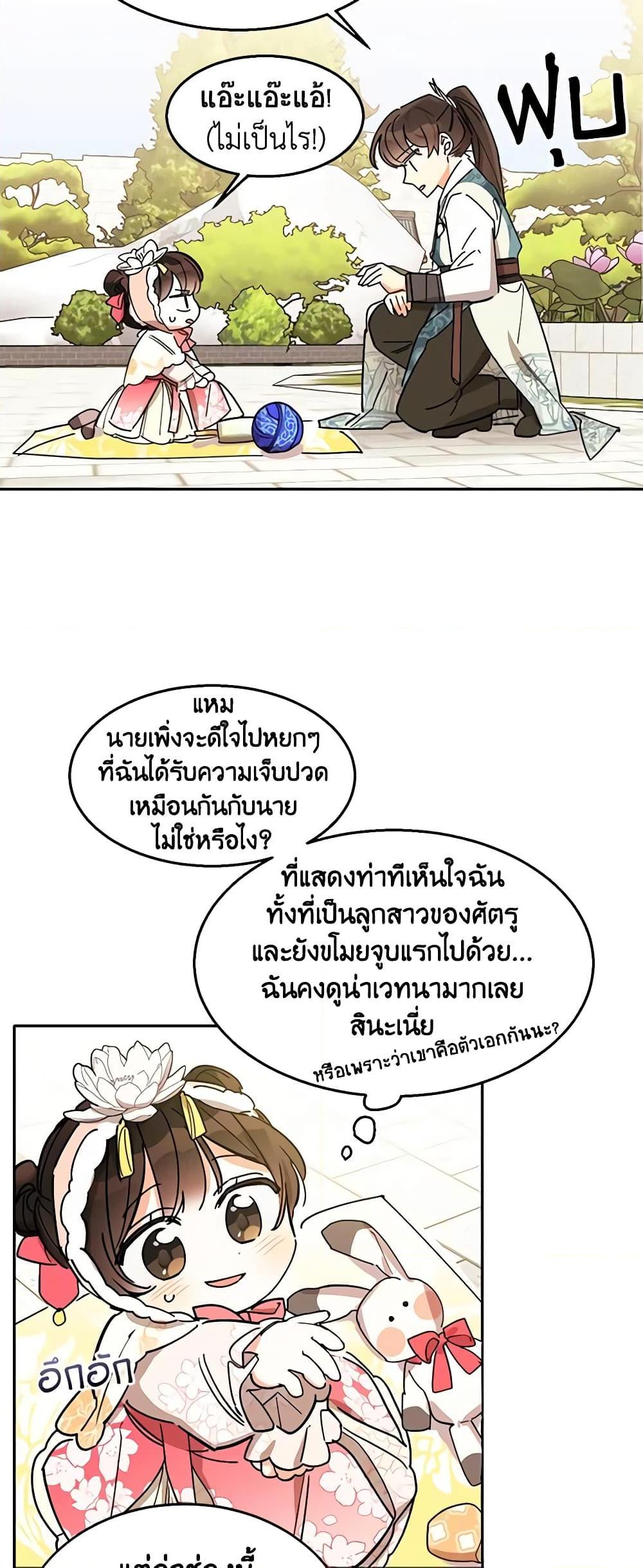 Manga-lc-com อ่านมังงะ อ่านการ์ตูน ออนไลน์ ฟรี Precious Daughter of the Greatest Martial Arts Villain ตอนที่ 1 2 3 4 5 6 7 8 9 10 11 12 13 14 ฟรี ไม่มีโฆษณา Manga-lc - อ่าน มังงะ อ่าน การ์ตูน ออนไลน์ อ่านมังงะ ฟรี