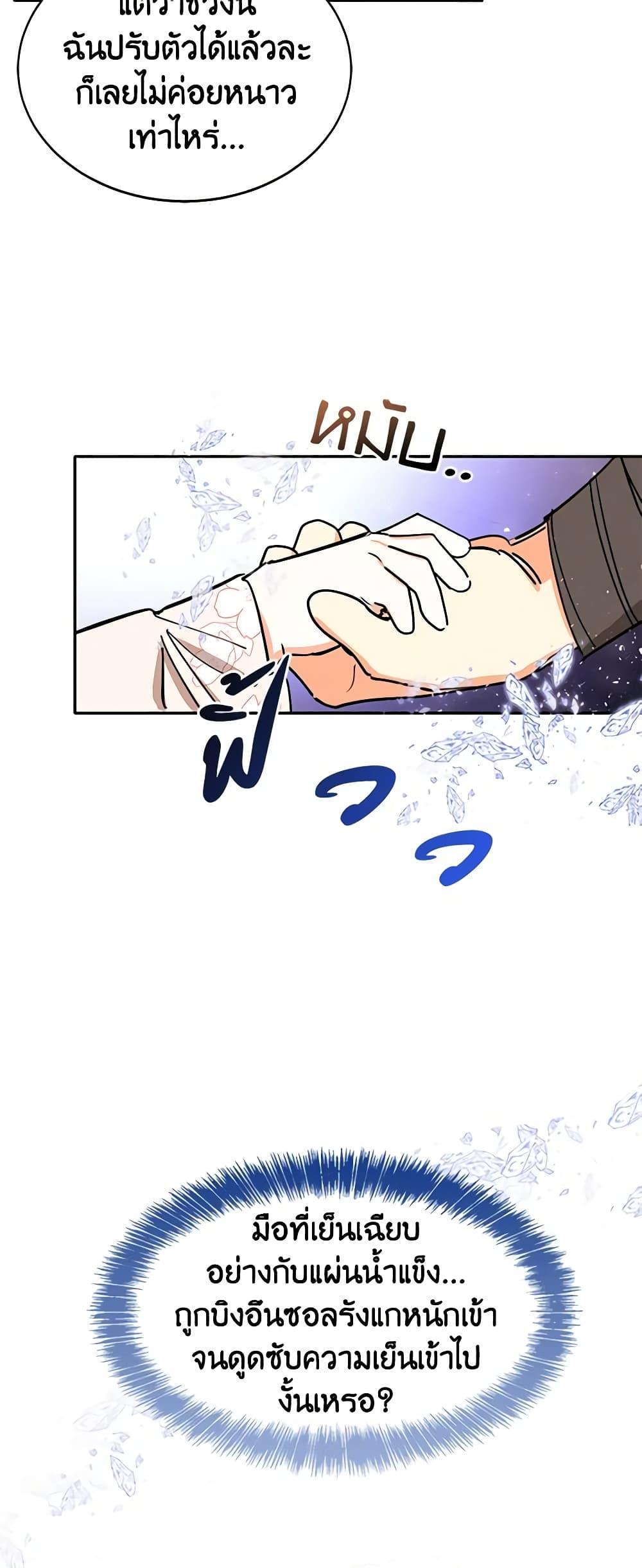 Manga-lc-com อ่านมังงะ อ่านการ์ตูน ออนไลน์ ฟรี Precious Daughter of the Greatest Martial Arts Villain ตอนที่ 1 2 3 4 5 6 7 8 9 10 11 12 13 14 ฟรี ไม่มีโฆษณา Manga-lc - อ่าน มังงะ อ่าน การ์ตูน ออนไลน์ อ่านมังงะ ฟรี