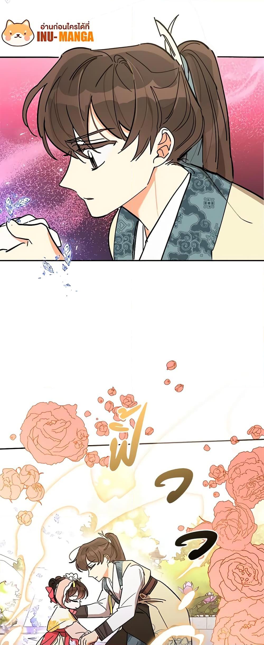 Manga-lc-com อ่านมังงะ อ่านการ์ตูน ออนไลน์ ฟรี Precious Daughter of the Greatest Martial Arts Villain ตอนที่ 1 2 3 4 5 6 7 8 9 10 11 12 13 14 ฟรี ไม่มีโฆษณา Manga-lc - อ่าน มังงะ อ่าน การ์ตูน ออนไลน์ อ่านมังงะ ฟรี