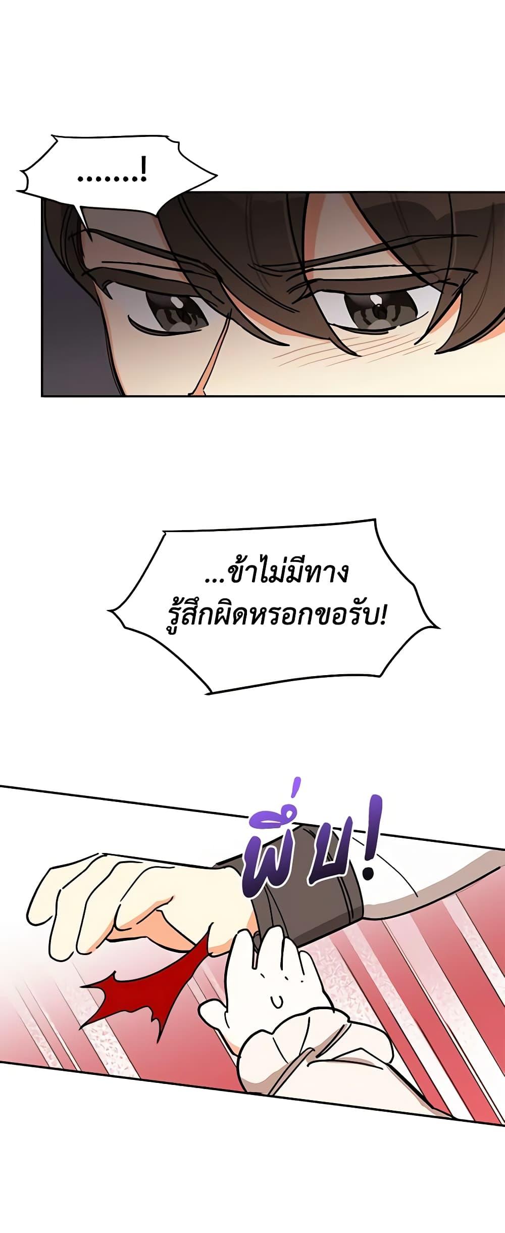 Manga-lc-com อ่านมังงะ อ่านการ์ตูน ออนไลน์ ฟรี Precious Daughter of the Greatest Martial Arts Villain ตอนที่ 1 2 3 4 5 6 7 8 9 10 11 12 13 14 ฟรี ไม่มีโฆษณา Manga-lc - อ่าน มังงะ อ่าน การ์ตูน ออนไลน์ อ่านมังงะ ฟรี