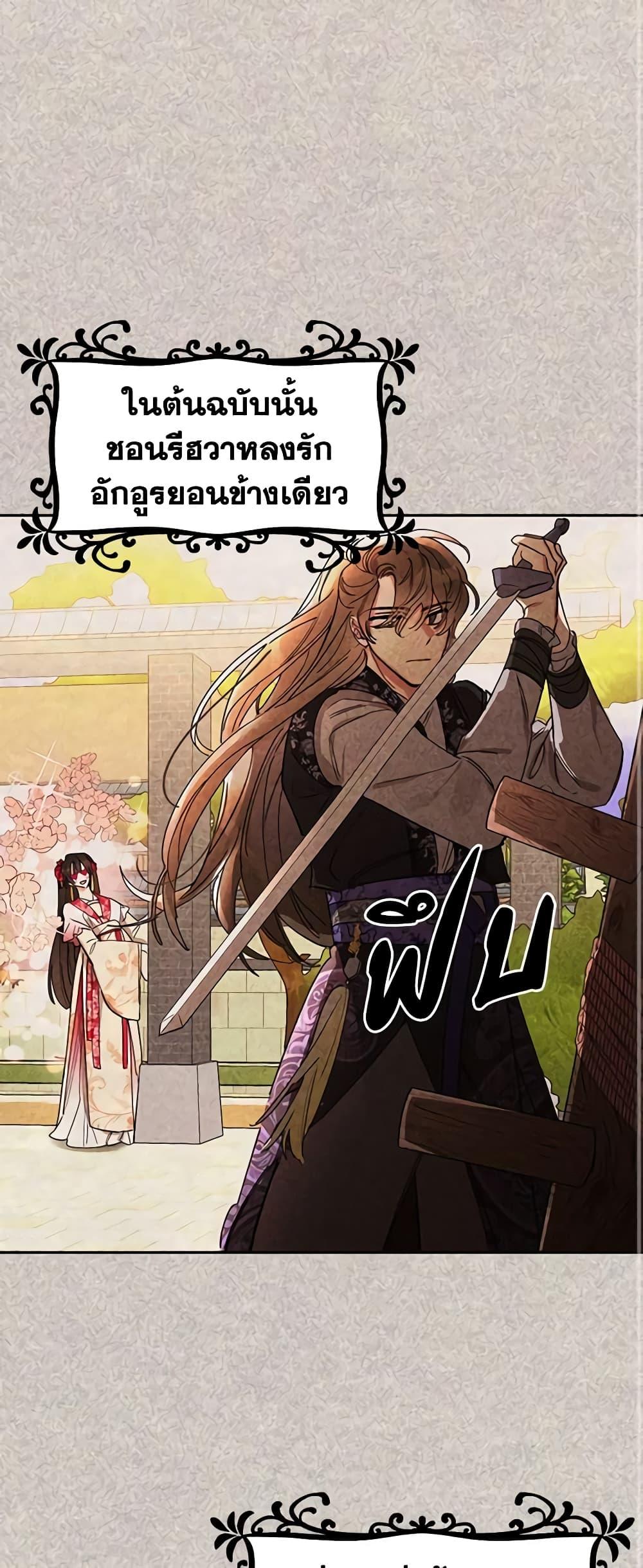 Manga-lc-com อ่านมังงะ อ่านการ์ตูน ออนไลน์ ฟรี Precious Daughter of the Greatest Martial Arts Villain ตอนที่ 1 2 3 4 5 6 7 8 9 10 11 12 13 14 ฟรี ไม่มีโฆษณา Manga-lc - อ่าน มังงะ อ่าน การ์ตูน ออนไลน์ อ่านมังงะ ฟรี