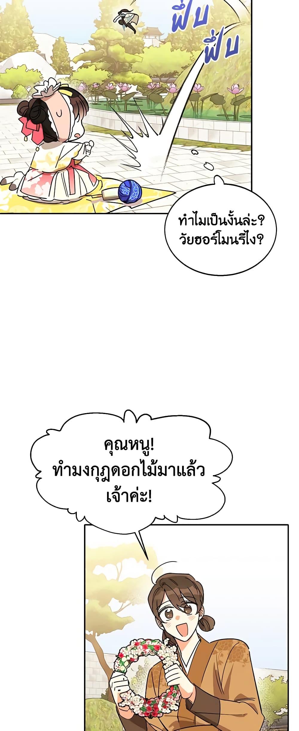 Manga-lc-com อ่านมังงะ อ่านการ์ตูน ออนไลน์ ฟรี Precious Daughter of the Greatest Martial Arts Villain ตอนที่ 1 2 3 4 5 6 7 8 9 10 11 12 13 14 ฟรี ไม่มีโฆษณา Manga-lc - อ่าน มังงะ อ่าน การ์ตูน ออนไลน์ อ่านมังงะ ฟรี