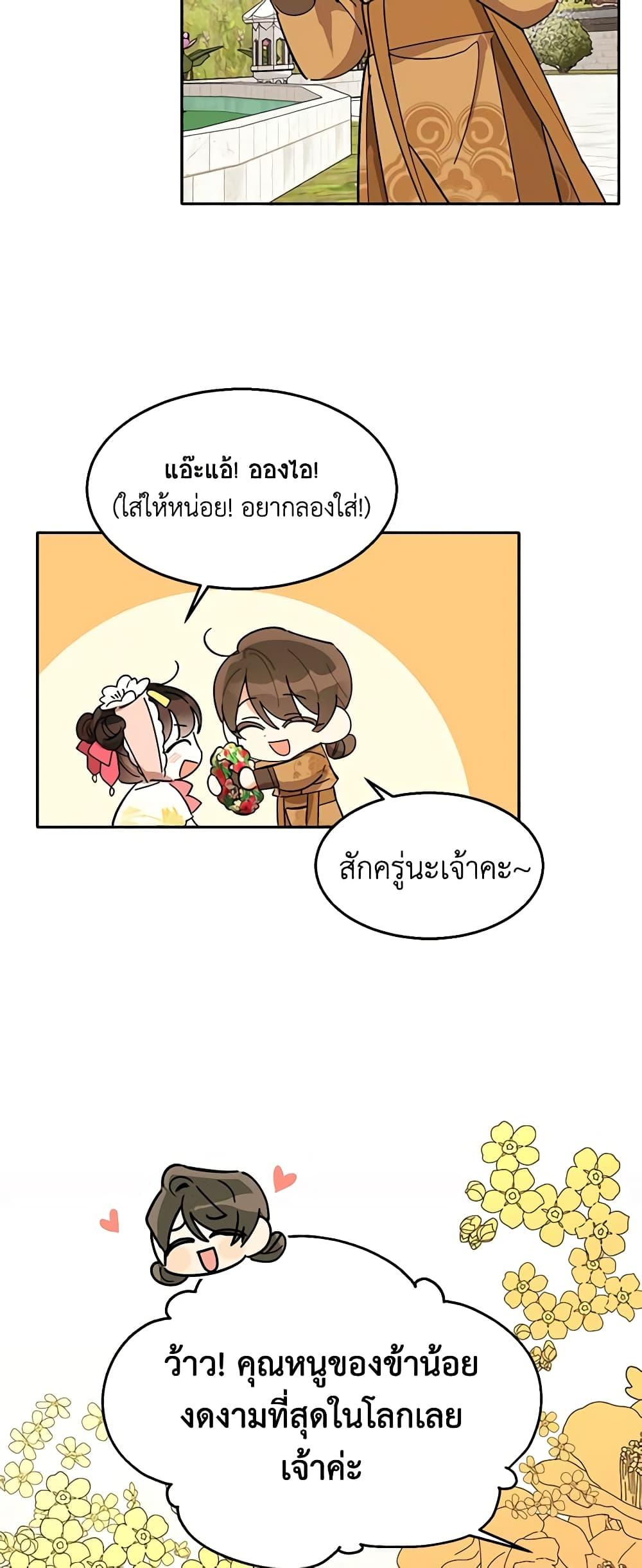 Manga-lc-com อ่านมังงะ อ่านการ์ตูน ออนไลน์ ฟรี Precious Daughter of the Greatest Martial Arts Villain ตอนที่ 1 2 3 4 5 6 7 8 9 10 11 12 13 14 ฟรี ไม่มีโฆษณา Manga-lc - อ่าน มังงะ อ่าน การ์ตูน ออนไลน์ อ่านมังงะ ฟรี