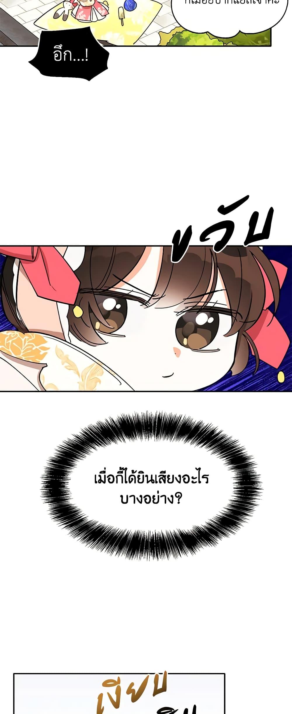 Manga-lc-com อ่านมังงะ อ่านการ์ตูน ออนไลน์ ฟรี Precious Daughter of the Greatest Martial Arts Villain ตอนที่ 1 2 3 4 5 6 7 8 9 10 11 12 13 14 ฟรี ไม่มีโฆษณา Manga-lc - อ่าน มังงะ อ่าน การ์ตูน ออนไลน์ อ่านมังงะ ฟรี