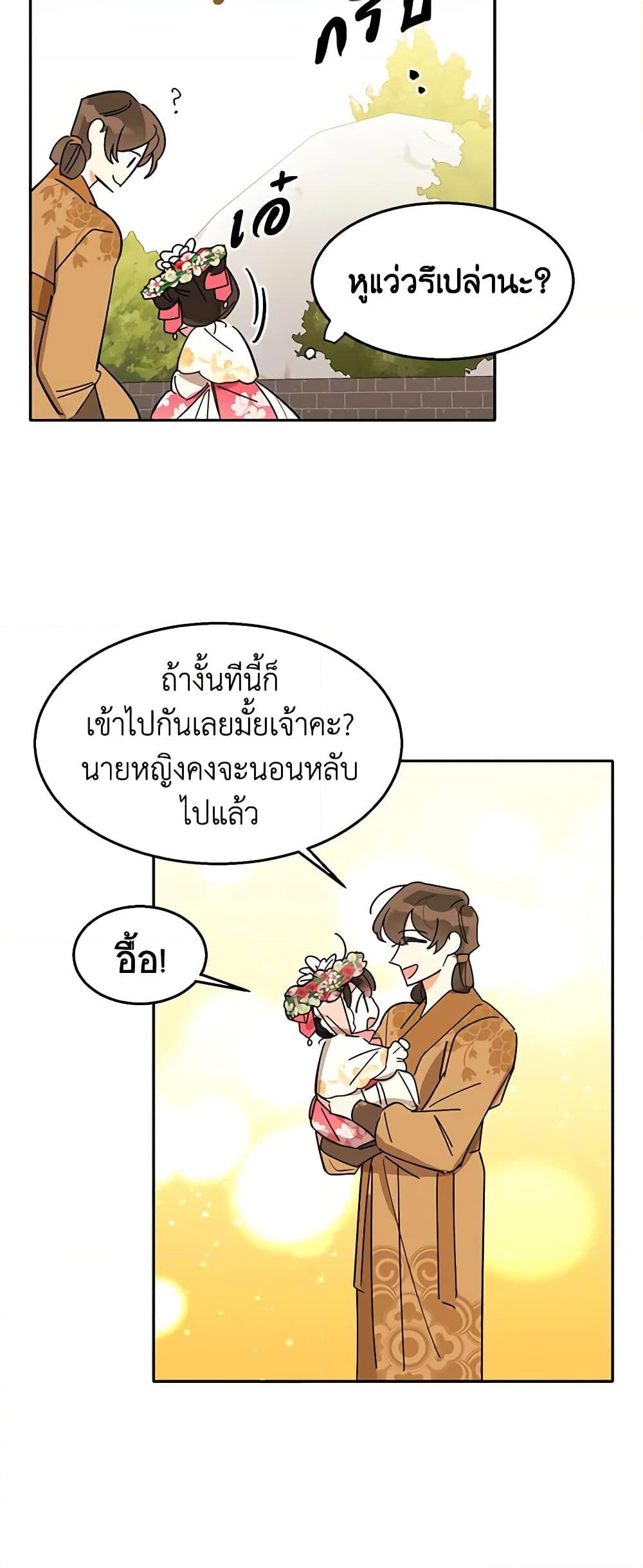 Manga-lc-com อ่านมังงะ อ่านการ์ตูน ออนไลน์ ฟรี Precious Daughter of the Greatest Martial Arts Villain ตอนที่ 1 2 3 4 5 6 7 8 9 10 11 12 13 14 ฟรี ไม่มีโฆษณา Manga-lc - อ่าน มังงะ อ่าน การ์ตูน ออนไลน์ อ่านมังงะ ฟรี