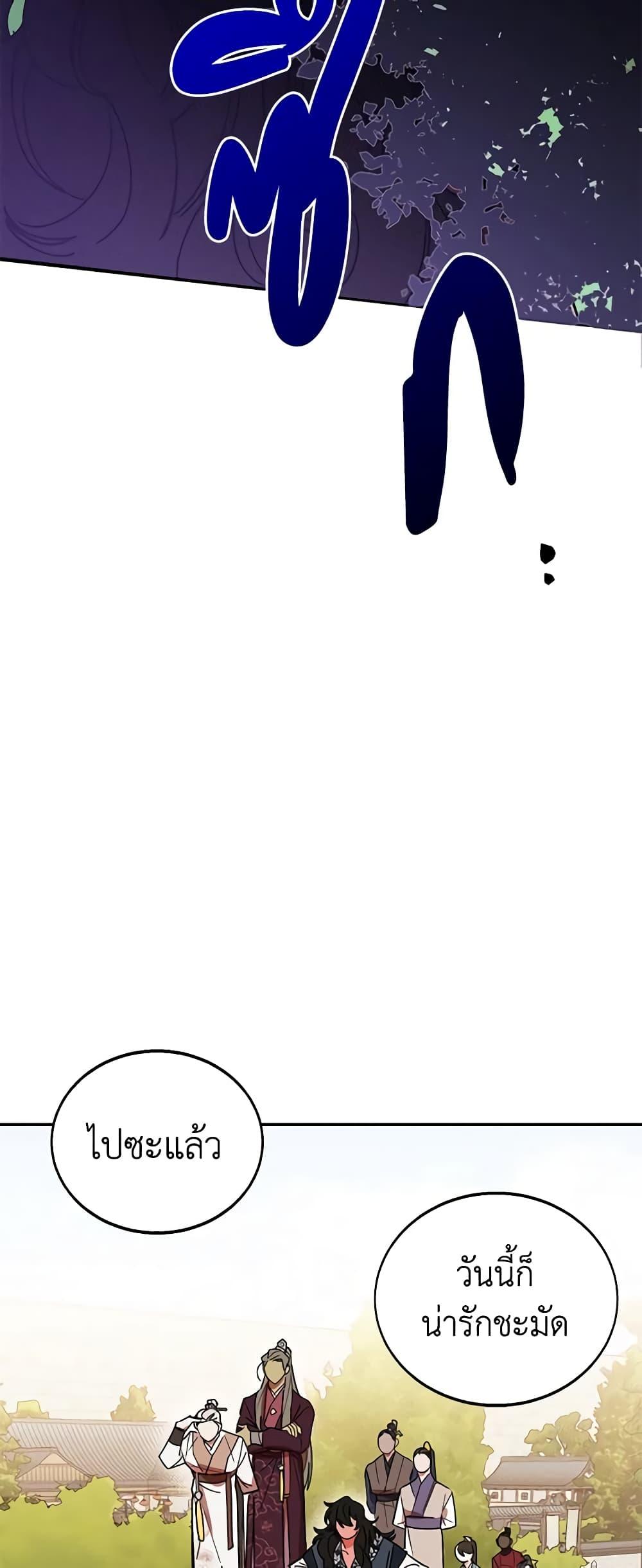 Manga-lc-com อ่านมังงะ อ่านการ์ตูน ออนไลน์ ฟรี Precious Daughter of the Greatest Martial Arts Villain ตอนที่ 1 2 3 4 5 6 7 8 9 10 11 12 13 14 ฟรี ไม่มีโฆษณา Manga-lc - อ่าน มังงะ อ่าน การ์ตูน ออนไลน์ อ่านมังงะ ฟรี