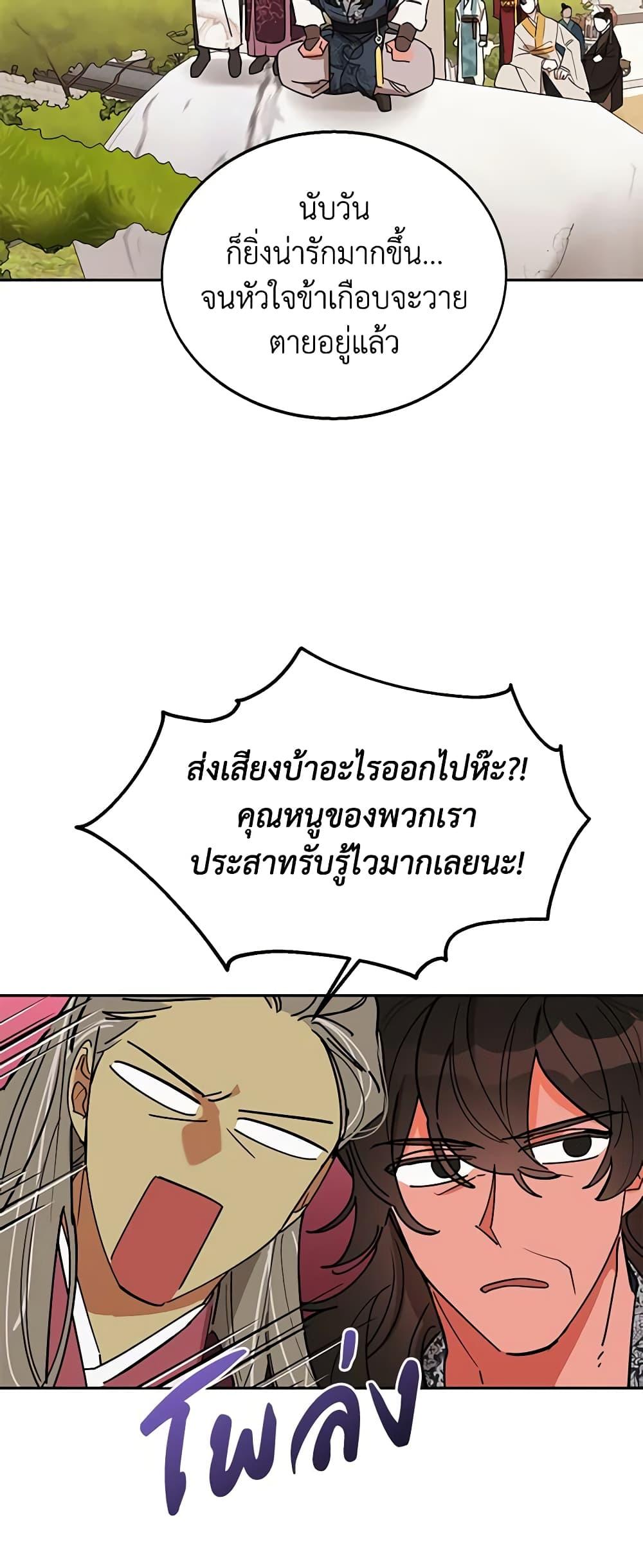 Manga-lc-com อ่านมังงะ อ่านการ์ตูน ออนไลน์ ฟรี Precious Daughter of the Greatest Martial Arts Villain ตอนที่ 1 2 3 4 5 6 7 8 9 10 11 12 13 14 ฟรี ไม่มีโฆษณา Manga-lc - อ่าน มังงะ อ่าน การ์ตูน ออนไลน์ อ่านมังงะ ฟรี