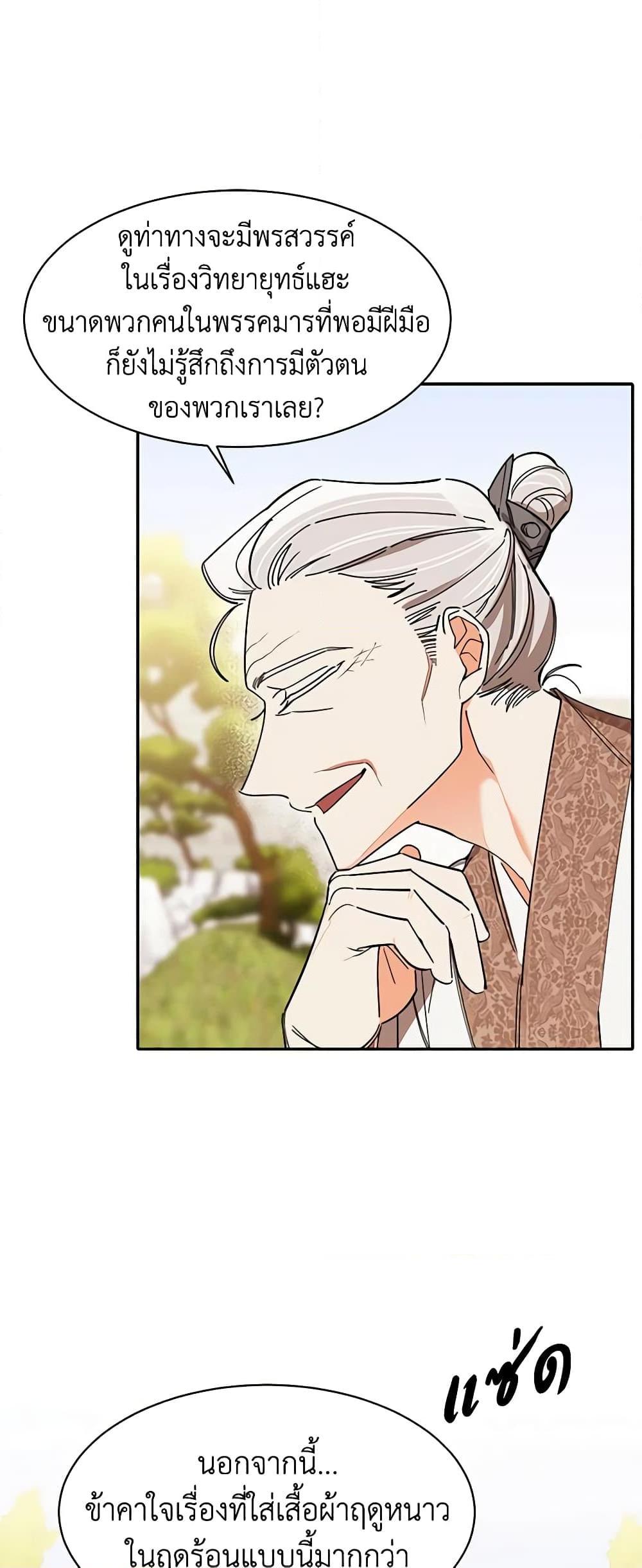 Manga-lc-com อ่านมังงะ อ่านการ์ตูน ออนไลน์ ฟรี Precious Daughter of the Greatest Martial Arts Villain ตอนที่ 1 2 3 4 5 6 7 8 9 10 11 12 13 14 ฟรี ไม่มีโฆษณา Manga-lc - อ่าน มังงะ อ่าน การ์ตูน ออนไลน์ อ่านมังงะ ฟรี