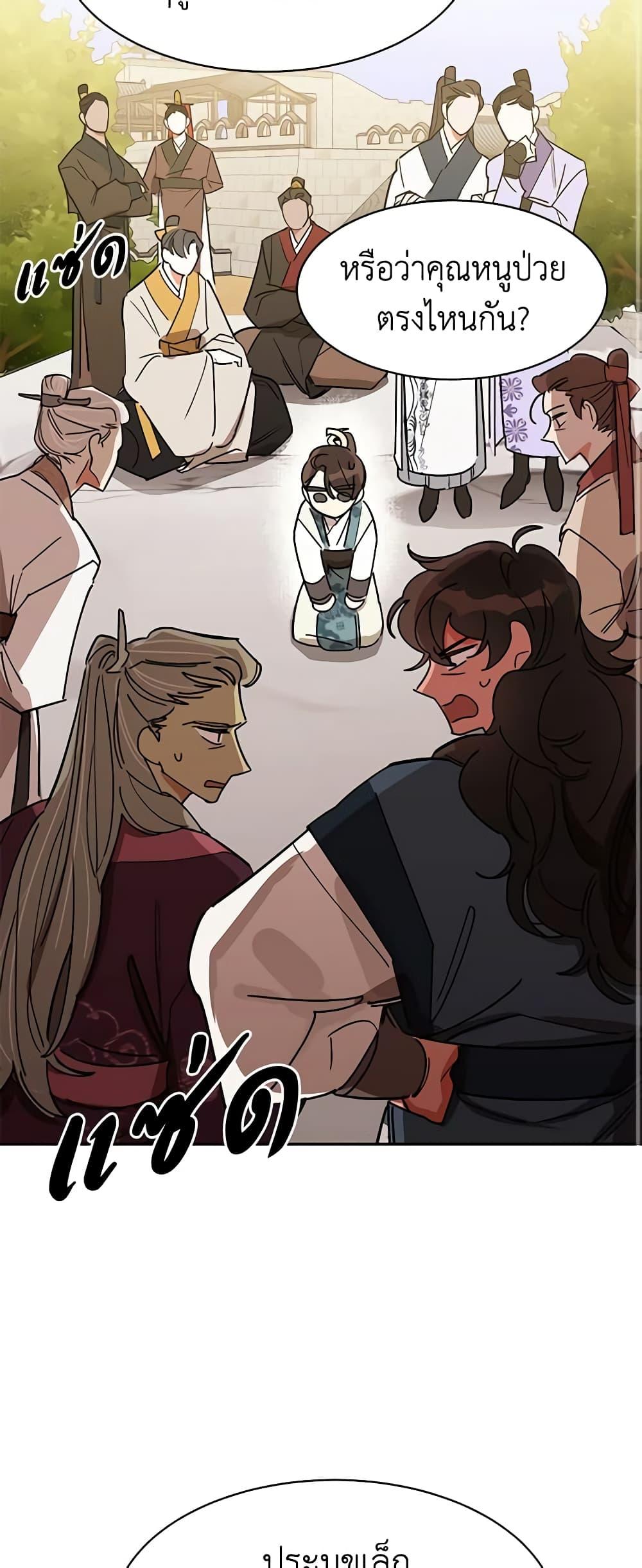 Manga-lc-com อ่านมังงะ อ่านการ์ตูน ออนไลน์ ฟรี Precious Daughter of the Greatest Martial Arts Villain ตอนที่ 1 2 3 4 5 6 7 8 9 10 11 12 13 14 ฟรี ไม่มีโฆษณา Manga-lc - อ่าน มังงะ อ่าน การ์ตูน ออนไลน์ อ่านมังงะ ฟรี