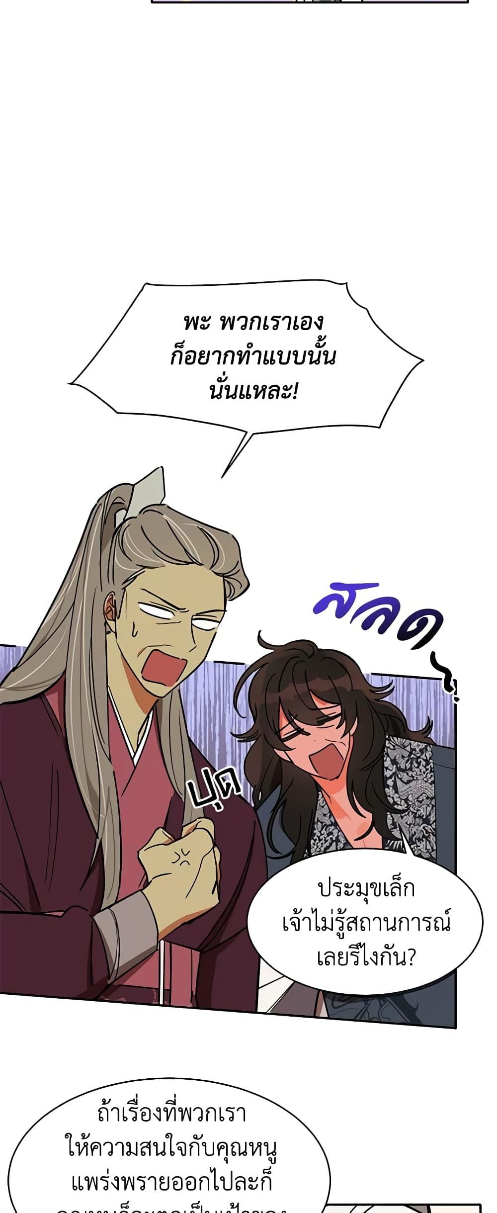 Manga-lc-com อ่านมังงะ อ่านการ์ตูน ออนไลน์ ฟรี Precious Daughter of the Greatest Martial Arts Villain ตอนที่ 1 2 3 4 5 6 7 8 9 10 11 12 13 14 ฟรี ไม่มีโฆษณา Manga-lc - อ่าน มังงะ อ่าน การ์ตูน ออนไลน์ อ่านมังงะ ฟรี