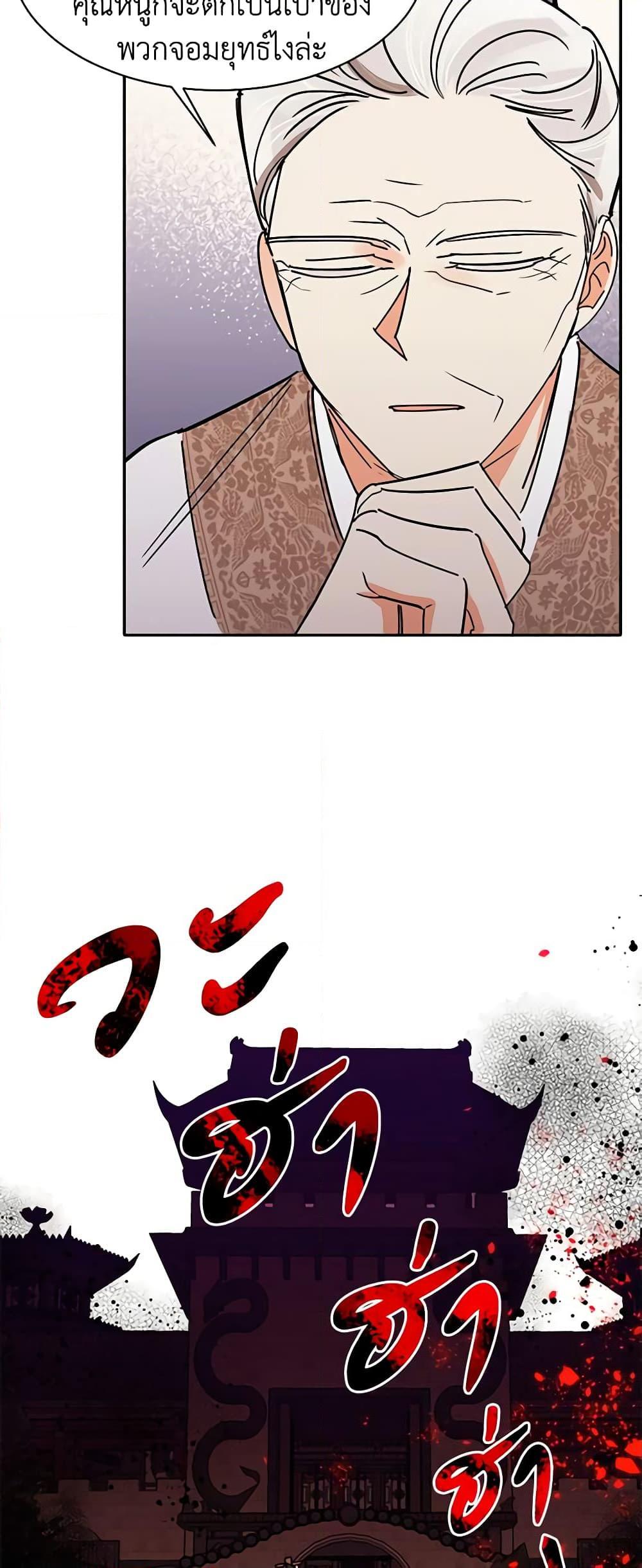 Manga-lc-com อ่านมังงะ อ่านการ์ตูน ออนไลน์ ฟรี Precious Daughter of the Greatest Martial Arts Villain ตอนที่ 1 2 3 4 5 6 7 8 9 10 11 12 13 14 ฟรี ไม่มีโฆษณา Manga-lc - อ่าน มังงะ อ่าน การ์ตูน ออนไลน์ อ่านมังงะ ฟรี