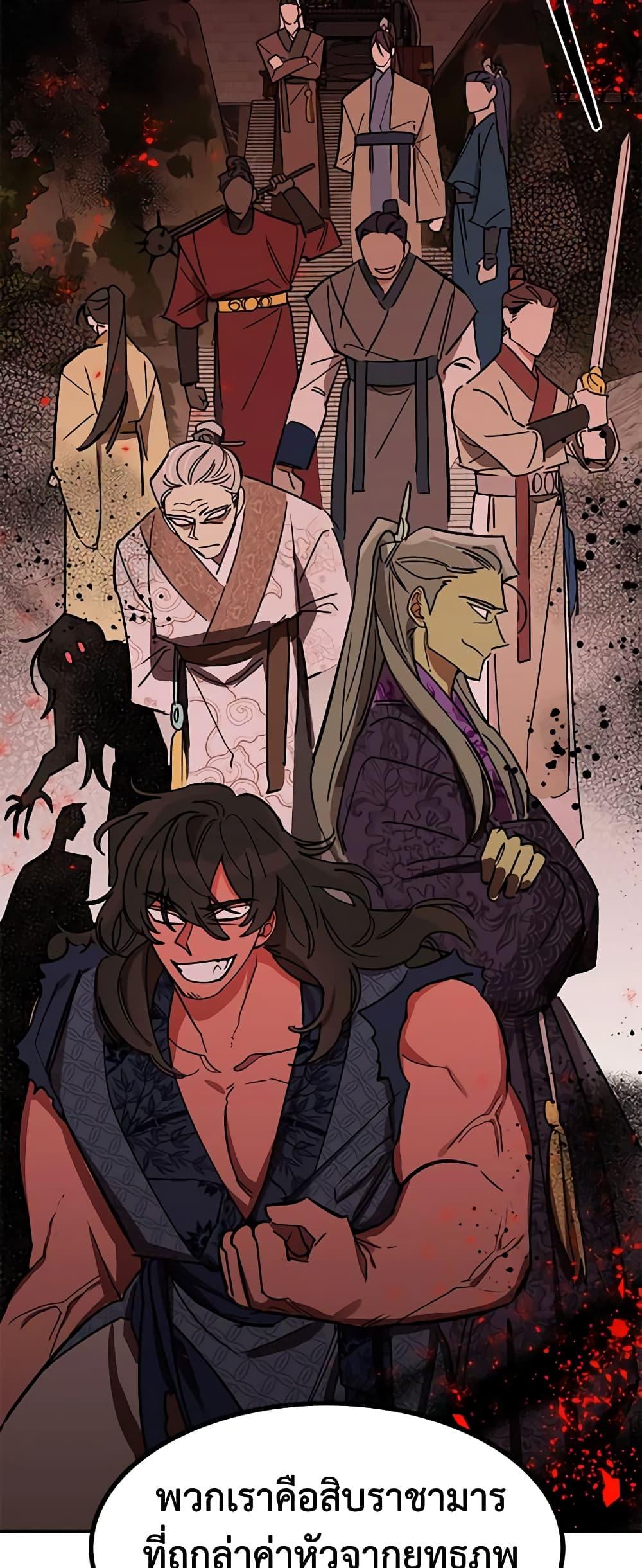 Manga-lc-com อ่านมังงะ อ่านการ์ตูน ออนไลน์ ฟรี Precious Daughter of the Greatest Martial Arts Villain ตอนที่ 1 2 3 4 5 6 7 8 9 10 11 12 13 14 ฟรี ไม่มีโฆษณา Manga-lc - อ่าน มังงะ อ่าน การ์ตูน ออนไลน์ อ่านมังงะ ฟรี