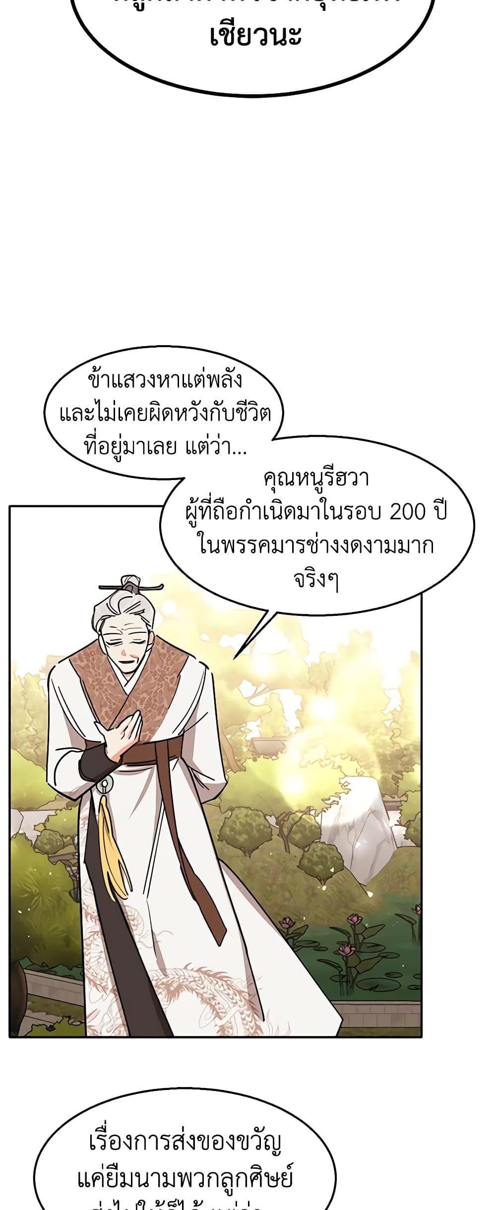 Manga-lc-com อ่านมังงะ อ่านการ์ตูน ออนไลน์ ฟรี Precious Daughter of the Greatest Martial Arts Villain ตอนที่ 1 2 3 4 5 6 7 8 9 10 11 12 13 14 ฟรี ไม่มีโฆษณา Manga-lc - อ่าน มังงะ อ่าน การ์ตูน ออนไลน์ อ่านมังงะ ฟรี