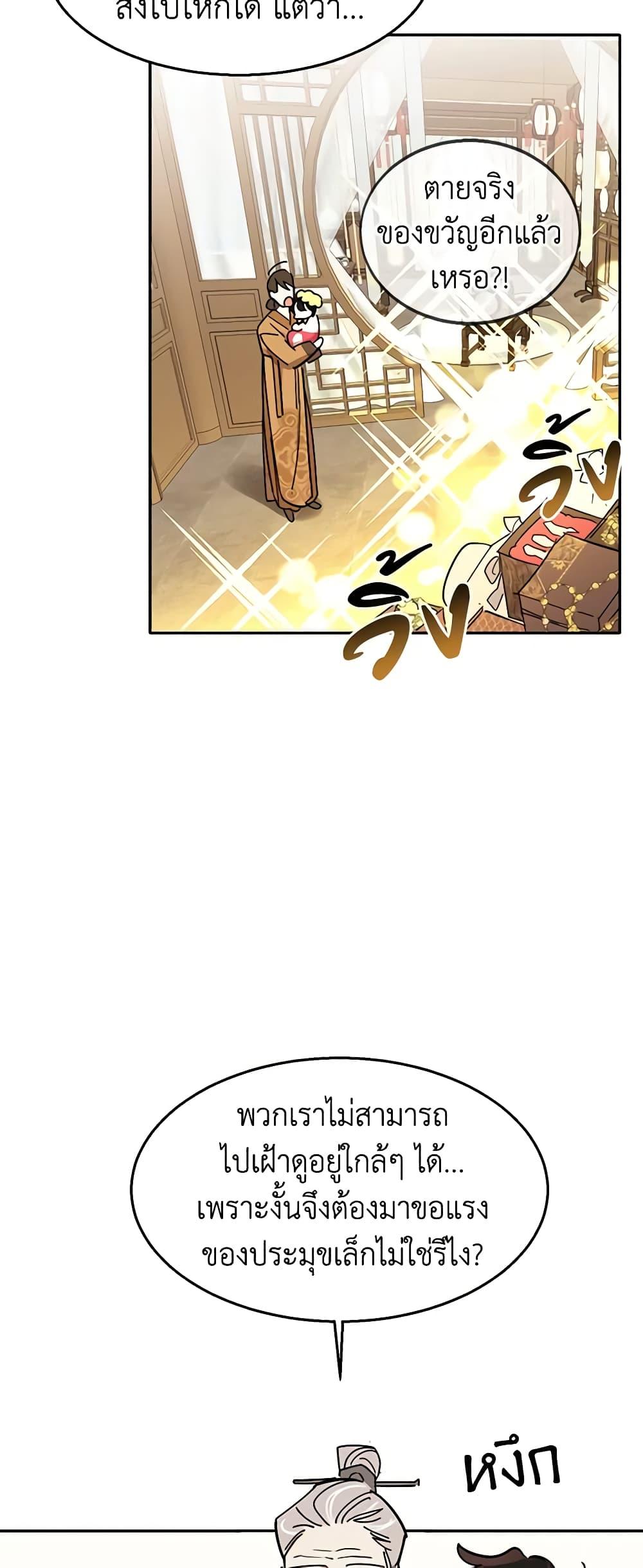 Manga-lc-com อ่านมังงะ อ่านการ์ตูน ออนไลน์ ฟรี Precious Daughter of the Greatest Martial Arts Villain ตอนที่ 1 2 3 4 5 6 7 8 9 10 11 12 13 14 ฟรี ไม่มีโฆษณา Manga-lc - อ่าน มังงะ อ่าน การ์ตูน ออนไลน์ อ่านมังงะ ฟรี