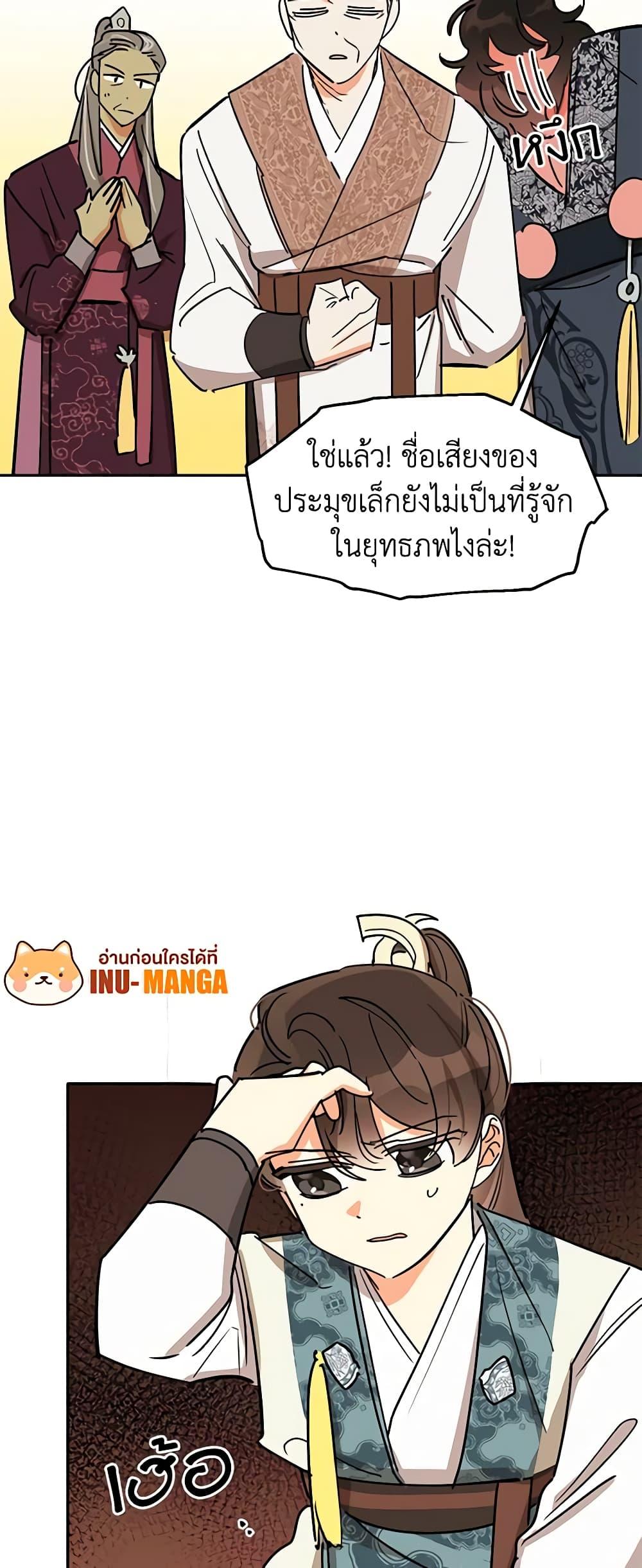 Manga-lc-com อ่านมังงะ อ่านการ์ตูน ออนไลน์ ฟรี Precious Daughter of the Greatest Martial Arts Villain ตอนที่ 1 2 3 4 5 6 7 8 9 10 11 12 13 14 ฟรี ไม่มีโฆษณา Manga-lc - อ่าน มังงะ อ่าน การ์ตูน ออนไลน์ อ่านมังงะ ฟรี