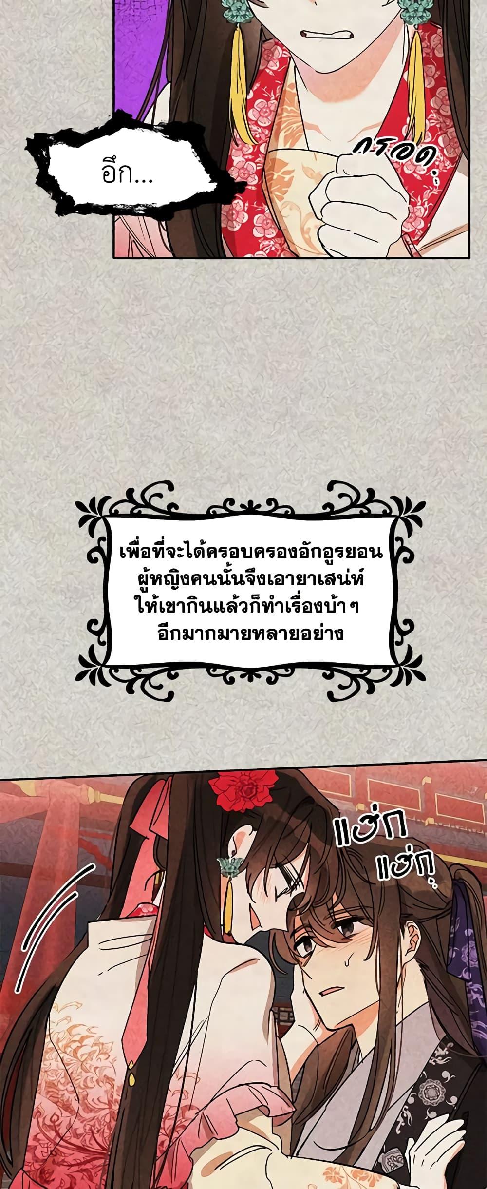 Manga-lc-com อ่านมังงะ อ่านการ์ตูน ออนไลน์ ฟรี Precious Daughter of the Greatest Martial Arts Villain ตอนที่ 1 2 3 4 5 6 7 8 9 10 11 12 13 14 ฟรี ไม่มีโฆษณา Manga-lc - อ่าน มังงะ อ่าน การ์ตูน ออนไลน์ อ่านมังงะ ฟรี