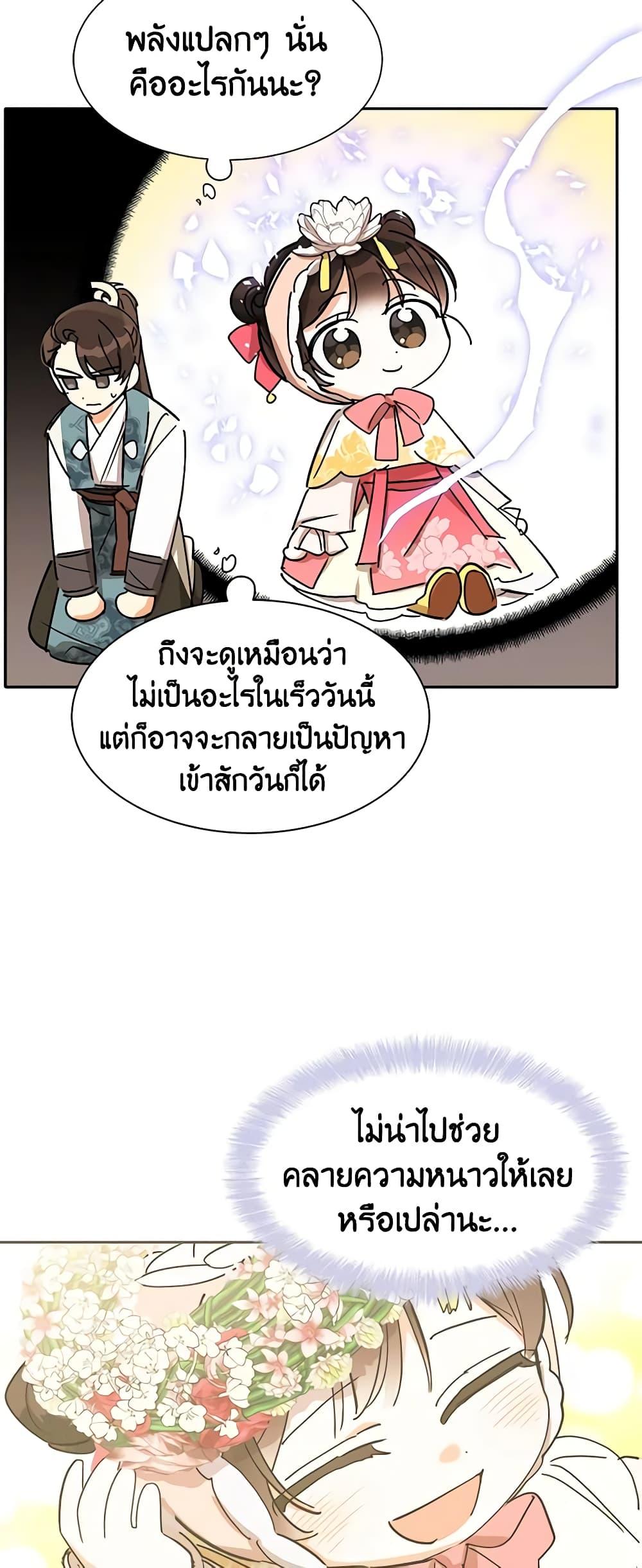 Manga-lc-com อ่านมังงะ อ่านการ์ตูน ออนไลน์ ฟรี Precious Daughter of the Greatest Martial Arts Villain ตอนที่ 1 2 3 4 5 6 7 8 9 10 11 12 13 14 ฟรี ไม่มีโฆษณา Manga-lc - อ่าน มังงะ อ่าน การ์ตูน ออนไลน์ อ่านมังงะ ฟรี