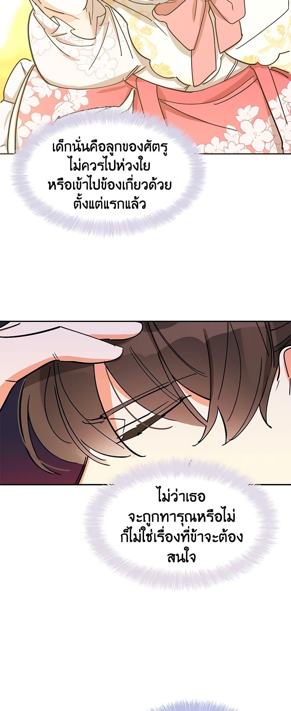 Manga-lc-com อ่านมังงะ อ่านการ์ตูน ออนไลน์ ฟรี Precious Daughter of the Greatest Martial Arts Villain ตอนที่ 1 2 3 4 5 6 7 8 9 10 11 12 13 14 ฟรี ไม่มีโฆษณา Manga-lc - อ่าน มังงะ อ่าน การ์ตูน ออนไลน์ อ่านมังงะ ฟรี