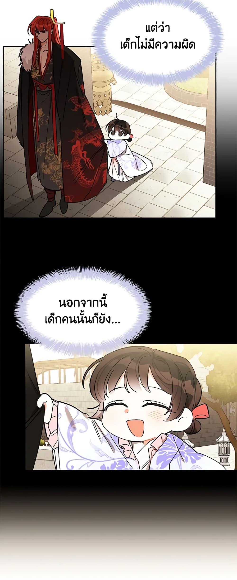 Manga-lc-com อ่านมังงะ อ่านการ์ตูน ออนไลน์ ฟรี Precious Daughter of the Greatest Martial Arts Villain ตอนที่ 1 2 3 4 5 6 7 8 9 10 11 12 13 14 ฟรี ไม่มีโฆษณา Manga-lc - อ่าน มังงะ อ่าน การ์ตูน ออนไลน์ อ่านมังงะ ฟรี