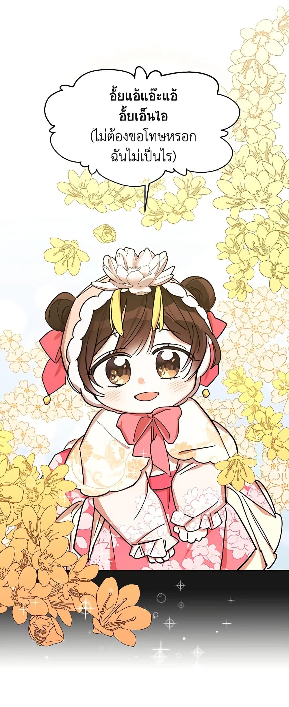 Manga-lc-com อ่านมังงะ อ่านการ์ตูน ออนไลน์ ฟรี Precious Daughter of the Greatest Martial Arts Villain ตอนที่ 1 2 3 4 5 6 7 8 9 10 11 12 13 14 ฟรี ไม่มีโฆษณา Manga-lc - อ่าน มังงะ อ่าน การ์ตูน ออนไลน์ อ่านมังงะ ฟรี