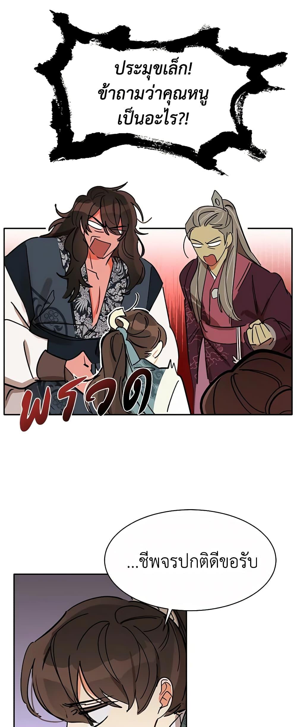 Manga-lc-com อ่านมังงะ อ่านการ์ตูน ออนไลน์ ฟรี Precious Daughter of the Greatest Martial Arts Villain ตอนที่ 1 2 3 4 5 6 7 8 9 10 11 12 13 14 ฟรี ไม่มีโฆษณา Manga-lc - อ่าน มังงะ อ่าน การ์ตูน ออนไลน์ อ่านมังงะ ฟรี