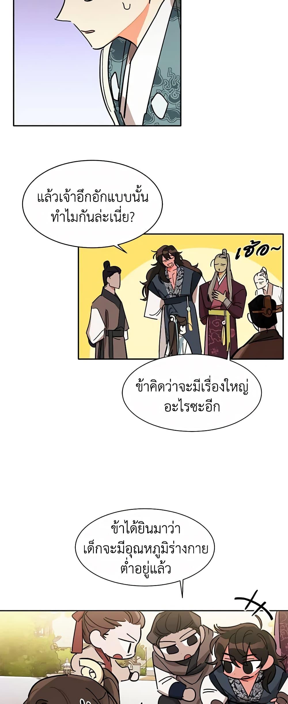 Manga-lc-com อ่านมังงะ อ่านการ์ตูน ออนไลน์ ฟรี Precious Daughter of the Greatest Martial Arts Villain ตอนที่ 1 2 3 4 5 6 7 8 9 10 11 12 13 14 ฟรี ไม่มีโฆษณา Manga-lc - อ่าน มังงะ อ่าน การ์ตูน ออนไลน์ อ่านมังงะ ฟรี