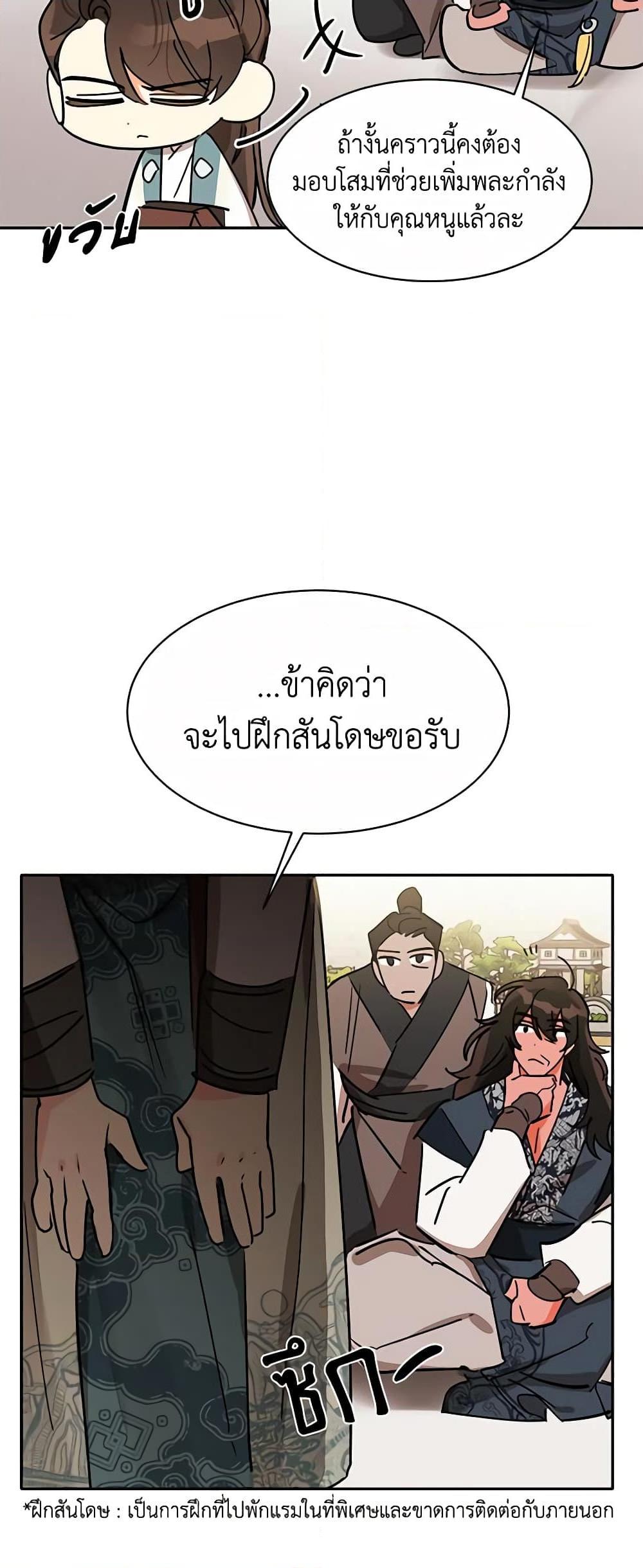 Manga-lc-com อ่านมังงะ อ่านการ์ตูน ออนไลน์ ฟรี Precious Daughter of the Greatest Martial Arts Villain ตอนที่ 1 2 3 4 5 6 7 8 9 10 11 12 13 14 ฟรี ไม่มีโฆษณา Manga-lc - อ่าน มังงะ อ่าน การ์ตูน ออนไลน์ อ่านมังงะ ฟรี