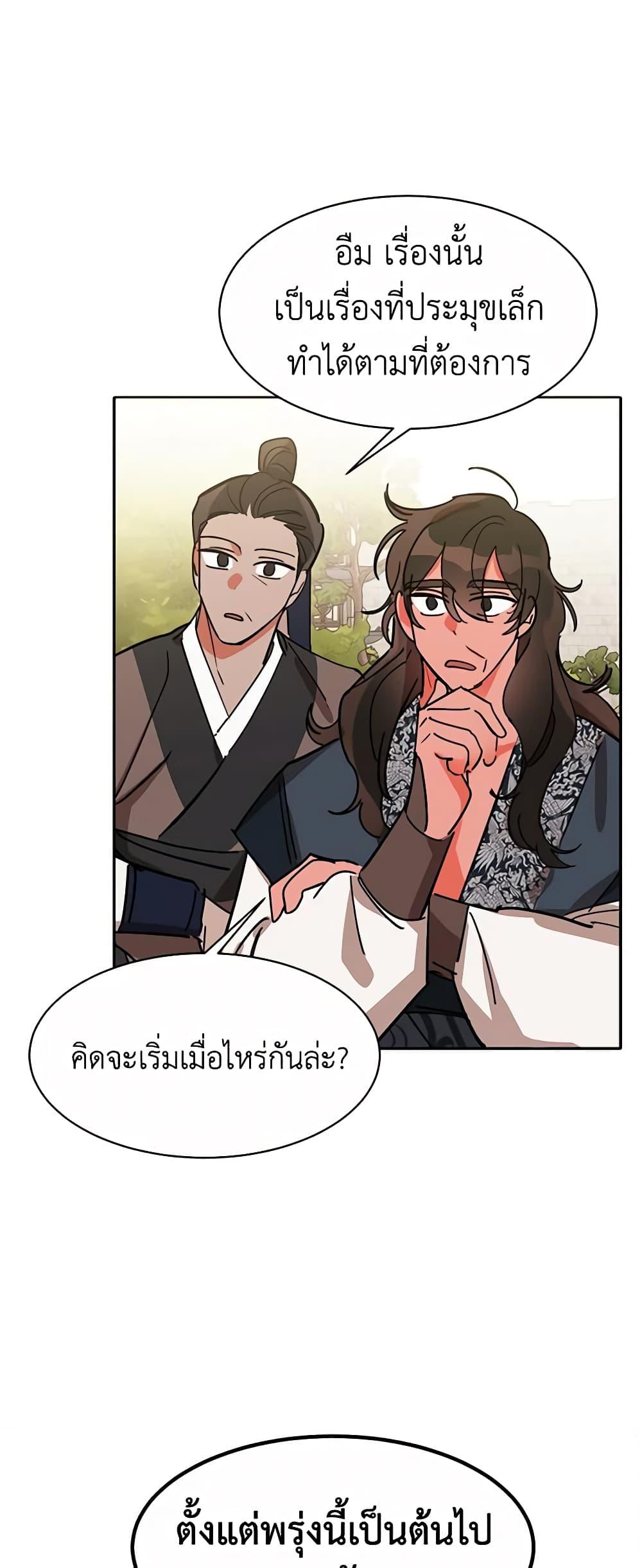 Manga-lc-com อ่านมังงะ อ่านการ์ตูน ออนไลน์ ฟรี Precious Daughter of the Greatest Martial Arts Villain ตอนที่ 1 2 3 4 5 6 7 8 9 10 11 12 13 14 ฟรี ไม่มีโฆษณา Manga-lc - อ่าน มังงะ อ่าน การ์ตูน ออนไลน์ อ่านมังงะ ฟรี