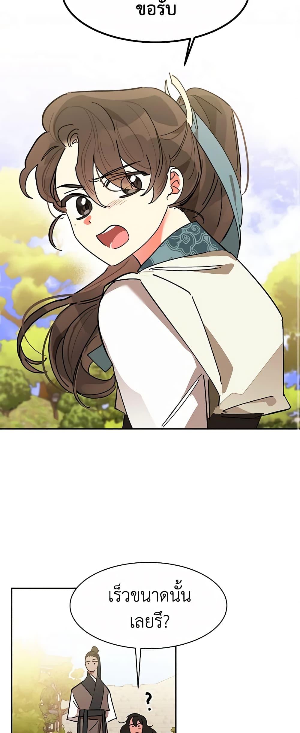 Manga-lc-com อ่านมังงะ อ่านการ์ตูน ออนไลน์ ฟรี Precious Daughter of the Greatest Martial Arts Villain ตอนที่ 1 2 3 4 5 6 7 8 9 10 11 12 13 14 ฟรี ไม่มีโฆษณา Manga-lc - อ่าน มังงะ อ่าน การ์ตูน ออนไลน์ อ่านมังงะ ฟรี