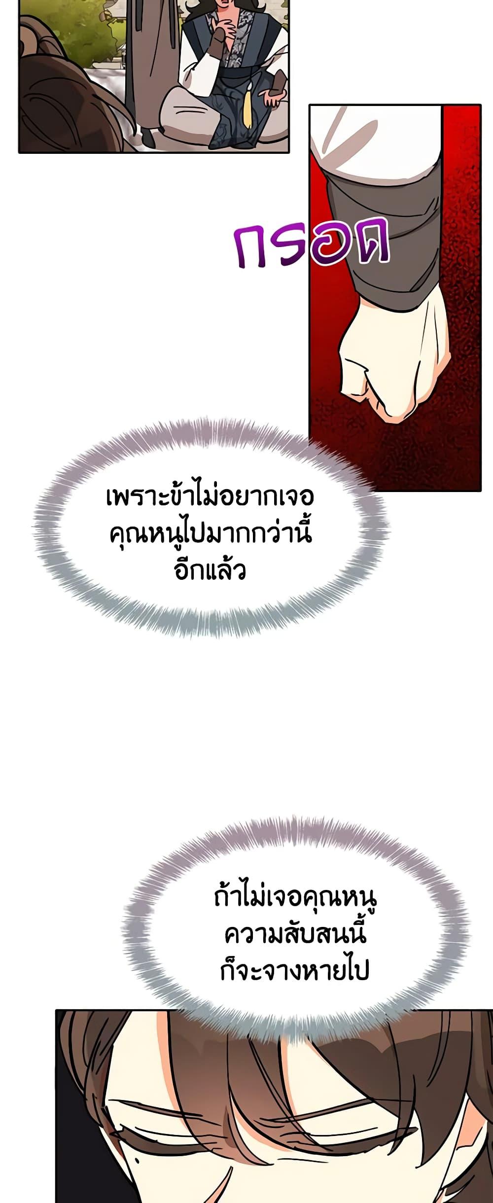 Manga-lc-com อ่านมังงะ อ่านการ์ตูน ออนไลน์ ฟรี Precious Daughter of the Greatest Martial Arts Villain ตอนที่ 1 2 3 4 5 6 7 8 9 10 11 12 13 14 ฟรี ไม่มีโฆษณา Manga-lc - อ่าน มังงะ อ่าน การ์ตูน ออนไลน์ อ่านมังงะ ฟรี