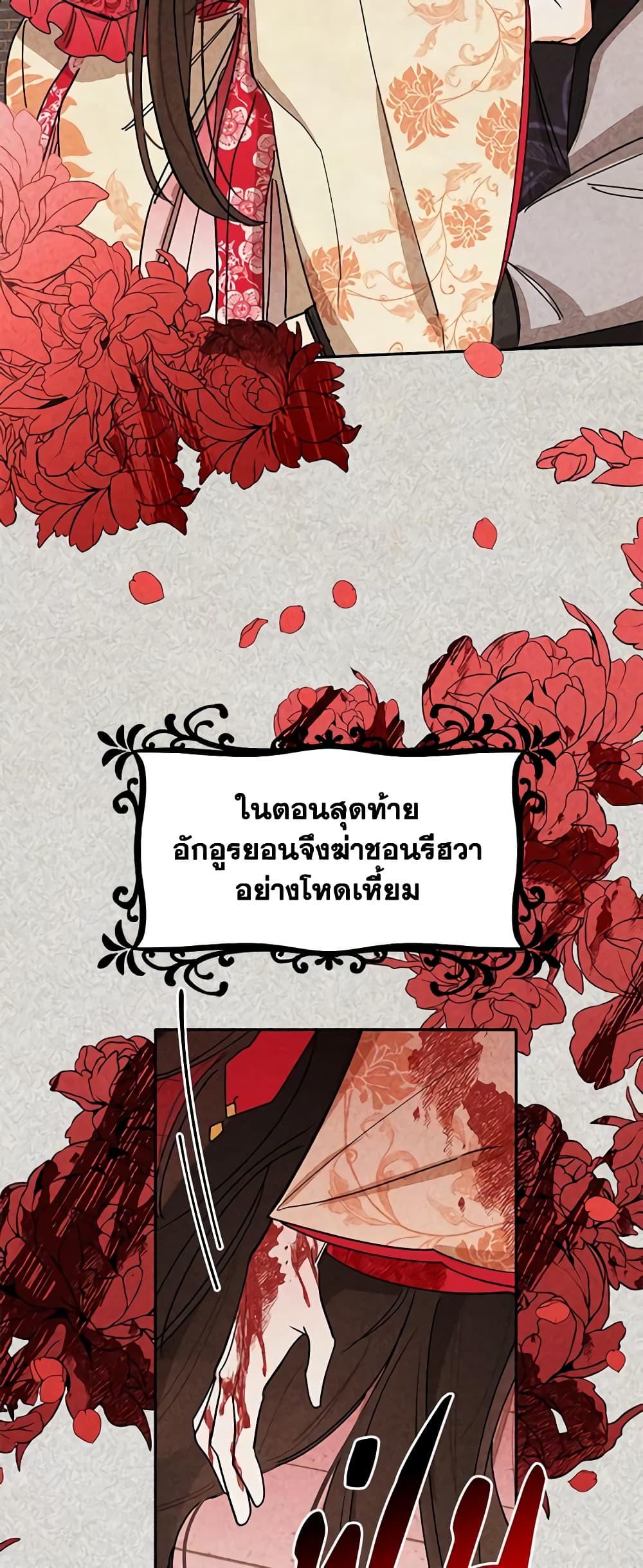 Manga-lc-com อ่านมังงะ อ่านการ์ตูน ออนไลน์ ฟรี Precious Daughter of the Greatest Martial Arts Villain ตอนที่ 1 2 3 4 5 6 7 8 9 10 11 12 13 14 ฟรี ไม่มีโฆษณา Manga-lc - อ่าน มังงะ อ่าน การ์ตูน ออนไลน์ อ่านมังงะ ฟรี