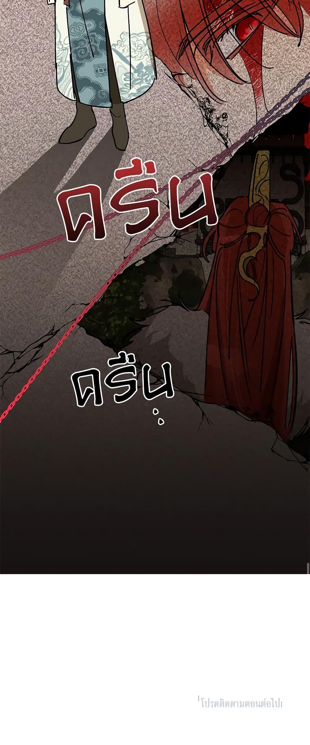 Manga-lc-com อ่านมังงะ อ่านการ์ตูน ออนไลน์ ฟรี Precious Daughter of the Greatest Martial Arts Villain ตอนที่ 1 2 3 4 5 6 7 8 9 10 11 12 13 14 ฟรี ไม่มีโฆษณา Manga-lc - อ่าน มังงะ อ่าน การ์ตูน ออนไลน์ อ่านมังงะ ฟรี