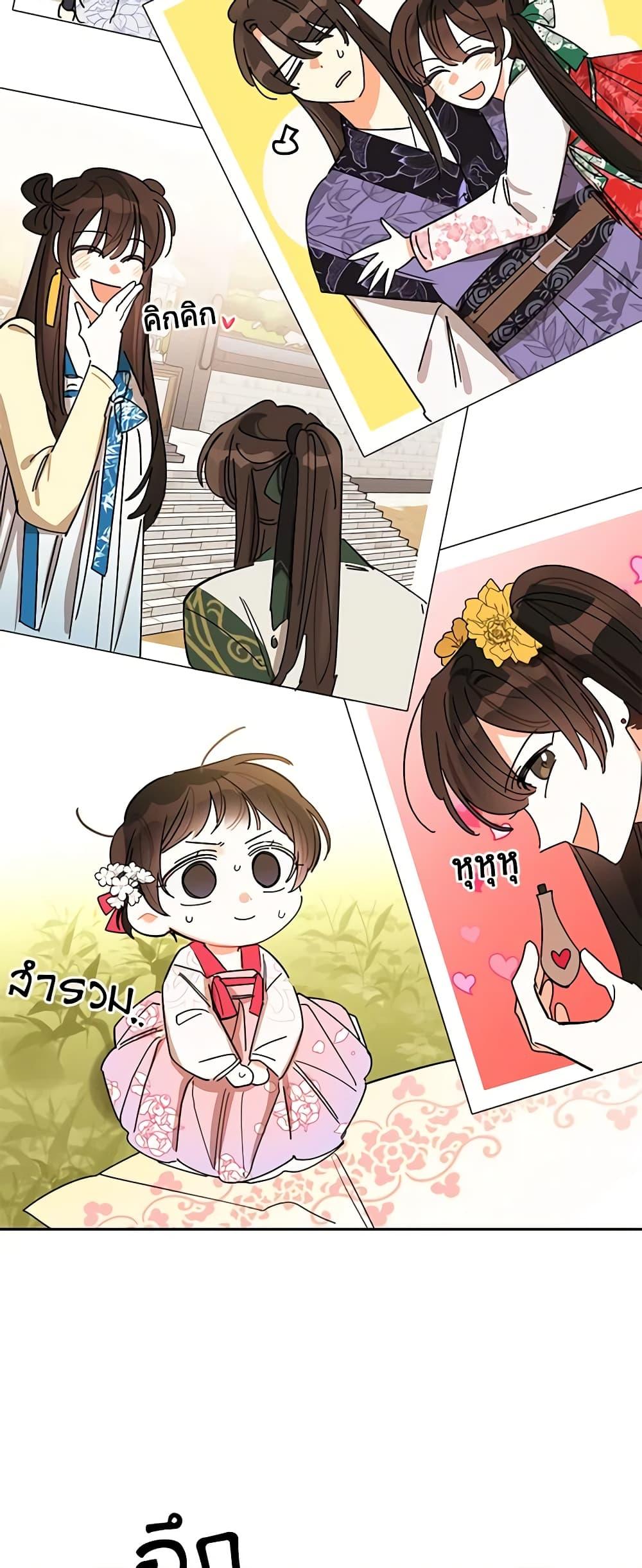 Manga-lc-com อ่านมังงะ อ่านการ์ตูน ออนไลน์ ฟรี Precious Daughter of the Greatest Martial Arts Villain ตอนที่ 1 2 3 4 5 6 7 8 9 10 11 12 13 14 ฟรี ไม่มีโฆษณา Manga-lc - อ่าน มังงะ อ่าน การ์ตูน ออนไลน์ อ่านมังงะ ฟรี