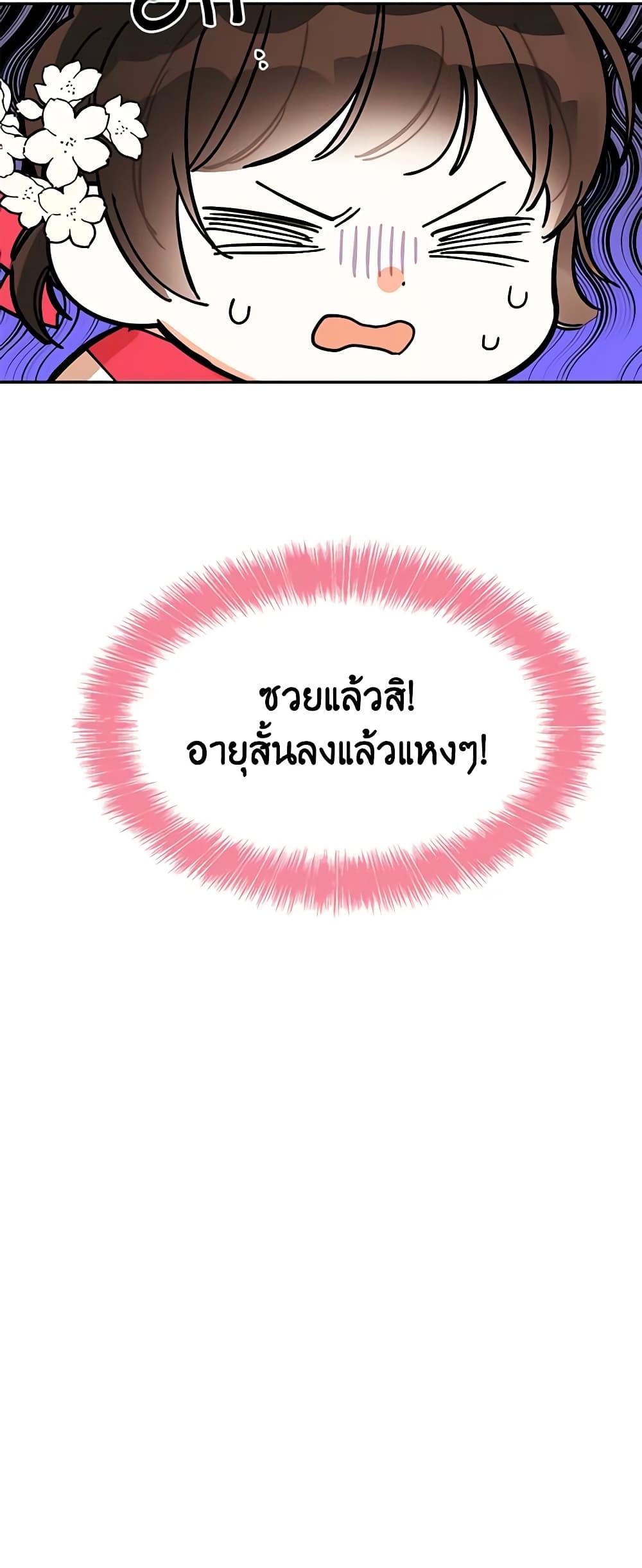 Manga-lc-com อ่านมังงะ อ่านการ์ตูน ออนไลน์ ฟรี Precious Daughter of the Greatest Martial Arts Villain ตอนที่ 1 2 3 4 5 6 7 8 9 10 11 12 13 14 ฟรี ไม่มีโฆษณา Manga-lc - อ่าน มังงะ อ่าน การ์ตูน ออนไลน์ อ่านมังงะ ฟรี