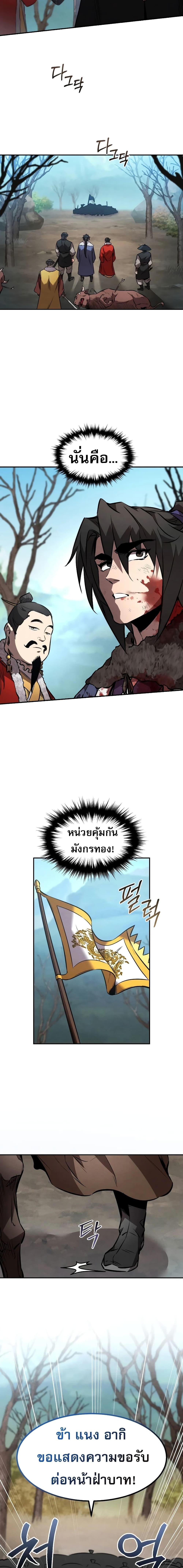 Manga-lc-com อ่านมังงะ อ่านการ์ตูน ออนไลน์ ฟรี Reincarnated Escort Warrior ตอนที่ 1 2 3 4 5 6 7 8 9 10 11 12 13 14 ฟรี ไม่มีโฆษณา Manga-lc - อ่าน มังงะ อ่าน การ์ตูน ออนไลน์ อ่านมังงะ ฟรี