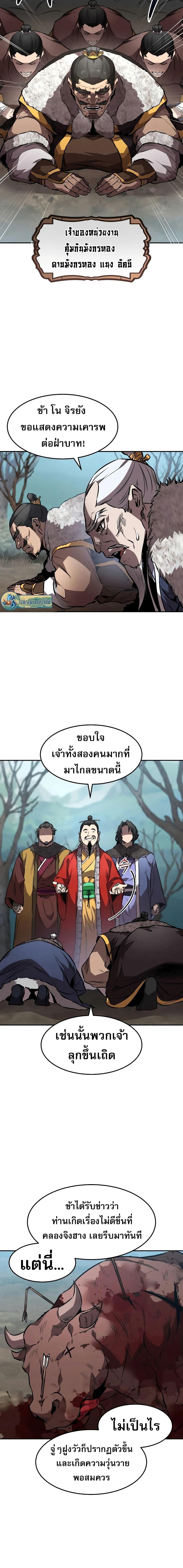 Manga-lc-com อ่านมังงะ อ่านการ์ตูน ออนไลน์ ฟรี Reincarnated Escort Warrior ตอนที่ 1 2 3 4 5 6 7 8 9 10 11 12 13 14 ฟรี ไม่มีโฆษณา Manga-lc - อ่าน มังงะ อ่าน การ์ตูน ออนไลน์ อ่านมังงะ ฟรี