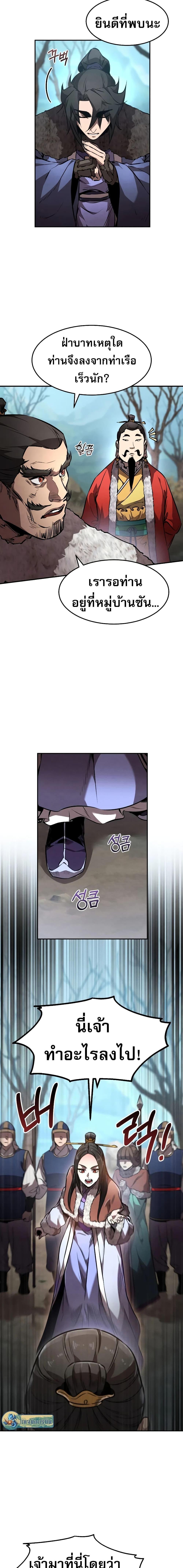 Manga-lc-com อ่านมังงะ อ่านการ์ตูน ออนไลน์ ฟรี Reincarnated Escort Warrior ตอนที่ 1 2 3 4 5 6 7 8 9 10 11 12 13 14 ฟรี ไม่มีโฆษณา Manga-lc - อ่าน มังงะ อ่าน การ์ตูน ออนไลน์ อ่านมังงะ ฟรี