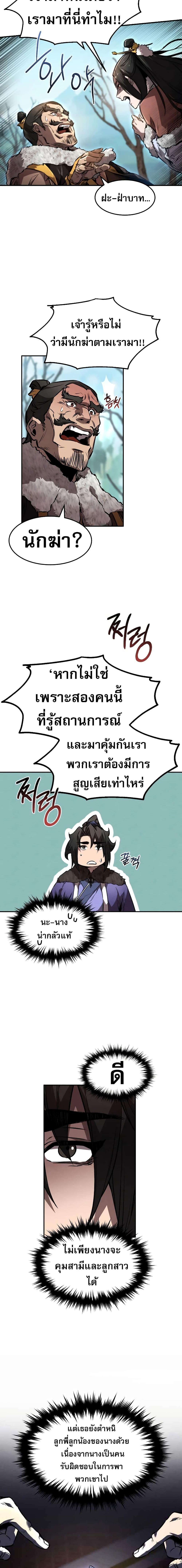 Manga-lc-com อ่านมังงะ อ่านการ์ตูน ออนไลน์ ฟรี Reincarnated Escort Warrior ตอนที่ 1 2 3 4 5 6 7 8 9 10 11 12 13 14 ฟรี ไม่มีโฆษณา Manga-lc - อ่าน มังงะ อ่าน การ์ตูน ออนไลน์ อ่านมังงะ ฟรี