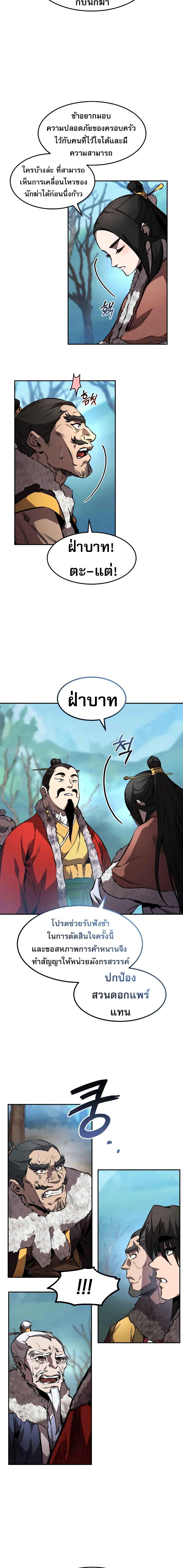 Manga-lc-com อ่านมังงะ อ่านการ์ตูน ออนไลน์ ฟรี Reincarnated Escort Warrior ตอนที่ 1 2 3 4 5 6 7 8 9 10 11 12 13 14 ฟรี ไม่มีโฆษณา Manga-lc - อ่าน มังงะ อ่าน การ์ตูน ออนไลน์ อ่านมังงะ ฟรี