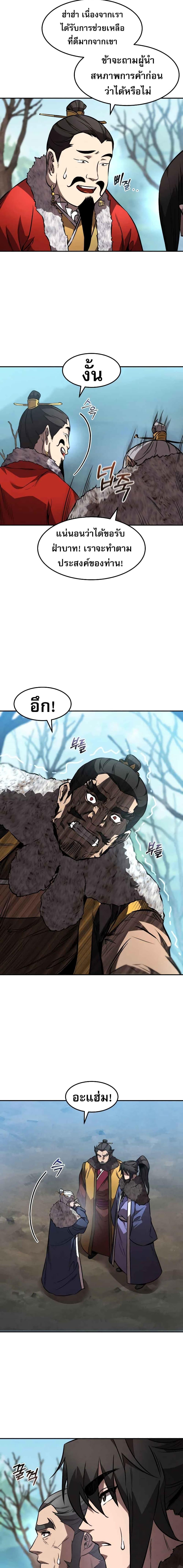 Manga-lc-com อ่านมังงะ อ่านการ์ตูน ออนไลน์ ฟรี Reincarnated Escort Warrior ตอนที่ 1 2 3 4 5 6 7 8 9 10 11 12 13 14 ฟรี ไม่มีโฆษณา Manga-lc - อ่าน มังงะ อ่าน การ์ตูน ออนไลน์ อ่านมังงะ ฟรี