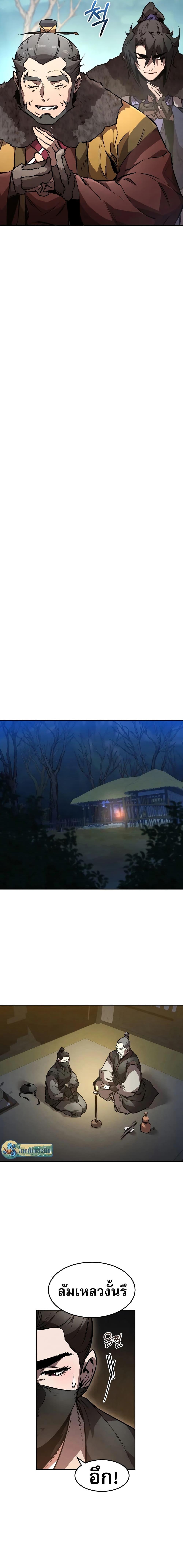 Manga-lc-com อ่านมังงะ อ่านการ์ตูน ออนไลน์ ฟรี Reincarnated Escort Warrior ตอนที่ 1 2 3 4 5 6 7 8 9 10 11 12 13 14 ฟรี ไม่มีโฆษณา Manga-lc - อ่าน มังงะ อ่าน การ์ตูน ออนไลน์ อ่านมังงะ ฟรี