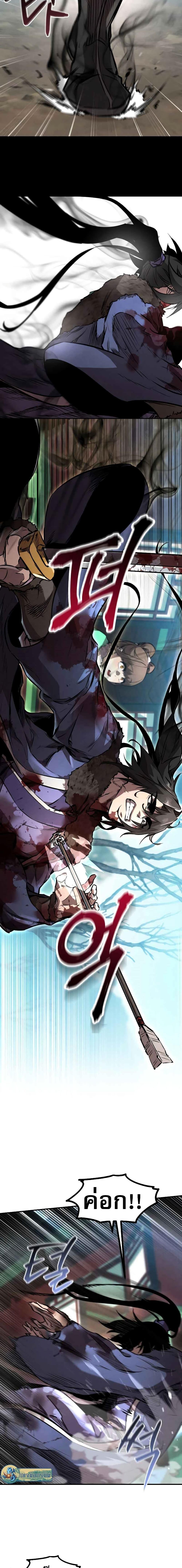 Manga-lc-com อ่านมังงะ อ่านการ์ตูน ออนไลน์ ฟรี Reincarnated Escort Warrior ตอนที่ 1 2 3 4 5 6 7 8 9 10 11 12 13 14 ฟรี ไม่มีโฆษณา Manga-lc - อ่าน มังงะ อ่าน การ์ตูน ออนไลน์ อ่านมังงะ ฟรี