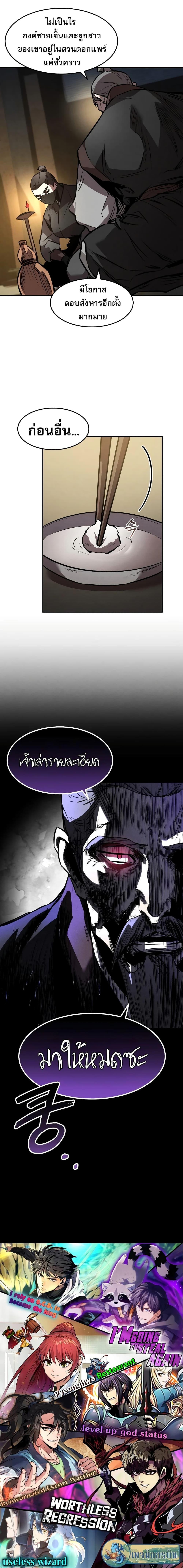 Manga-lc-com อ่านมังงะ อ่านการ์ตูน ออนไลน์ ฟรี Reincarnated Escort Warrior ตอนที่ 1 2 3 4 5 6 7 8 9 10 11 12 13 14 ฟรี ไม่มีโฆษณา Manga-lc - อ่าน มังงะ อ่าน การ์ตูน ออนไลน์ อ่านมังงะ ฟรี