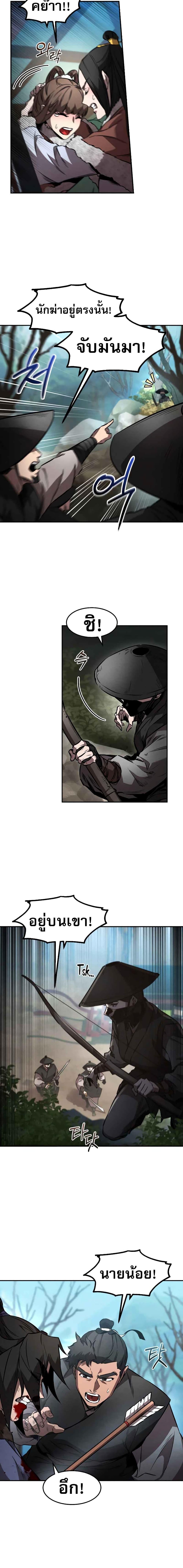 Manga-lc-com อ่านมังงะ อ่านการ์ตูน ออนไลน์ ฟรี Reincarnated Escort Warrior ตอนที่ 1 2 3 4 5 6 7 8 9 10 11 12 13 14 ฟรี ไม่มีโฆษณา Manga-lc - อ่าน มังงะ อ่าน การ์ตูน ออนไลน์ อ่านมังงะ ฟรี