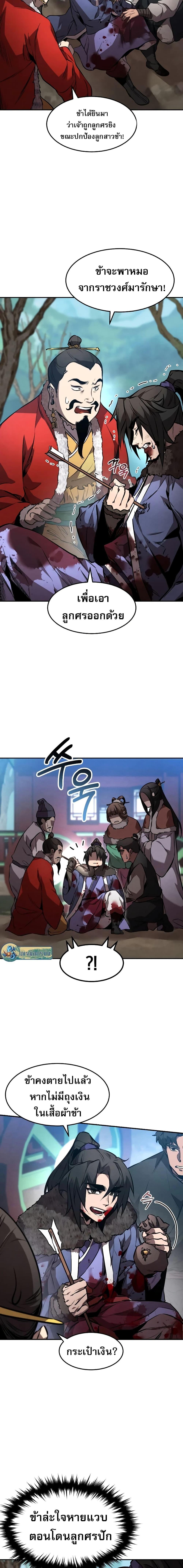 Manga-lc-com อ่านมังงะ อ่านการ์ตูน ออนไลน์ ฟรี Reincarnated Escort Warrior ตอนที่ 1 2 3 4 5 6 7 8 9 10 11 12 13 14 ฟรี ไม่มีโฆษณา Manga-lc - อ่าน มังงะ อ่าน การ์ตูน ออนไลน์ อ่านมังงะ ฟรี