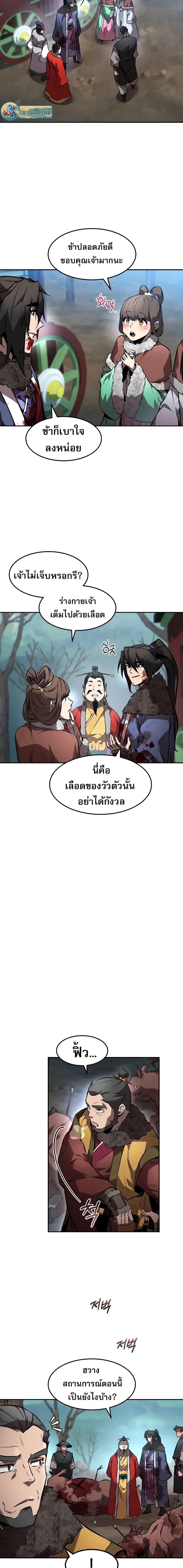 Manga-lc-com อ่านมังงะ อ่านการ์ตูน ออนไลน์ ฟรี Reincarnated Escort Warrior ตอนที่ 1 2 3 4 5 6 7 8 9 10 11 12 13 14 ฟรี ไม่มีโฆษณา Manga-lc - อ่าน มังงะ อ่าน การ์ตูน ออนไลน์ อ่านมังงะ ฟรี