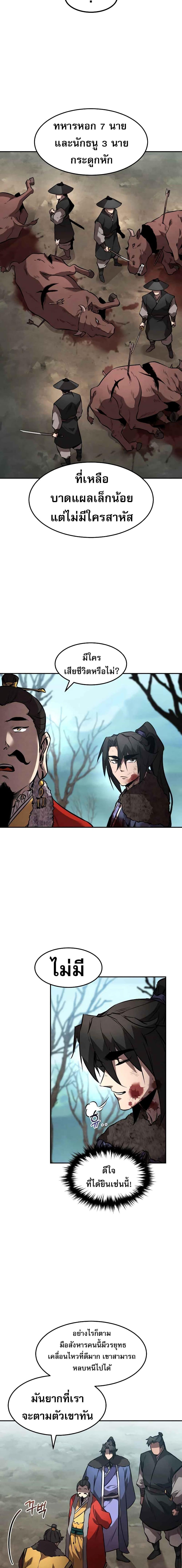 Manga-lc-com อ่านมังงะ อ่านการ์ตูน ออนไลน์ ฟรี Reincarnated Escort Warrior ตอนที่ 1 2 3 4 5 6 7 8 9 10 11 12 13 14 ฟรี ไม่มีโฆษณา Manga-lc - อ่าน มังงะ อ่าน การ์ตูน ออนไลน์ อ่านมังงะ ฟรี