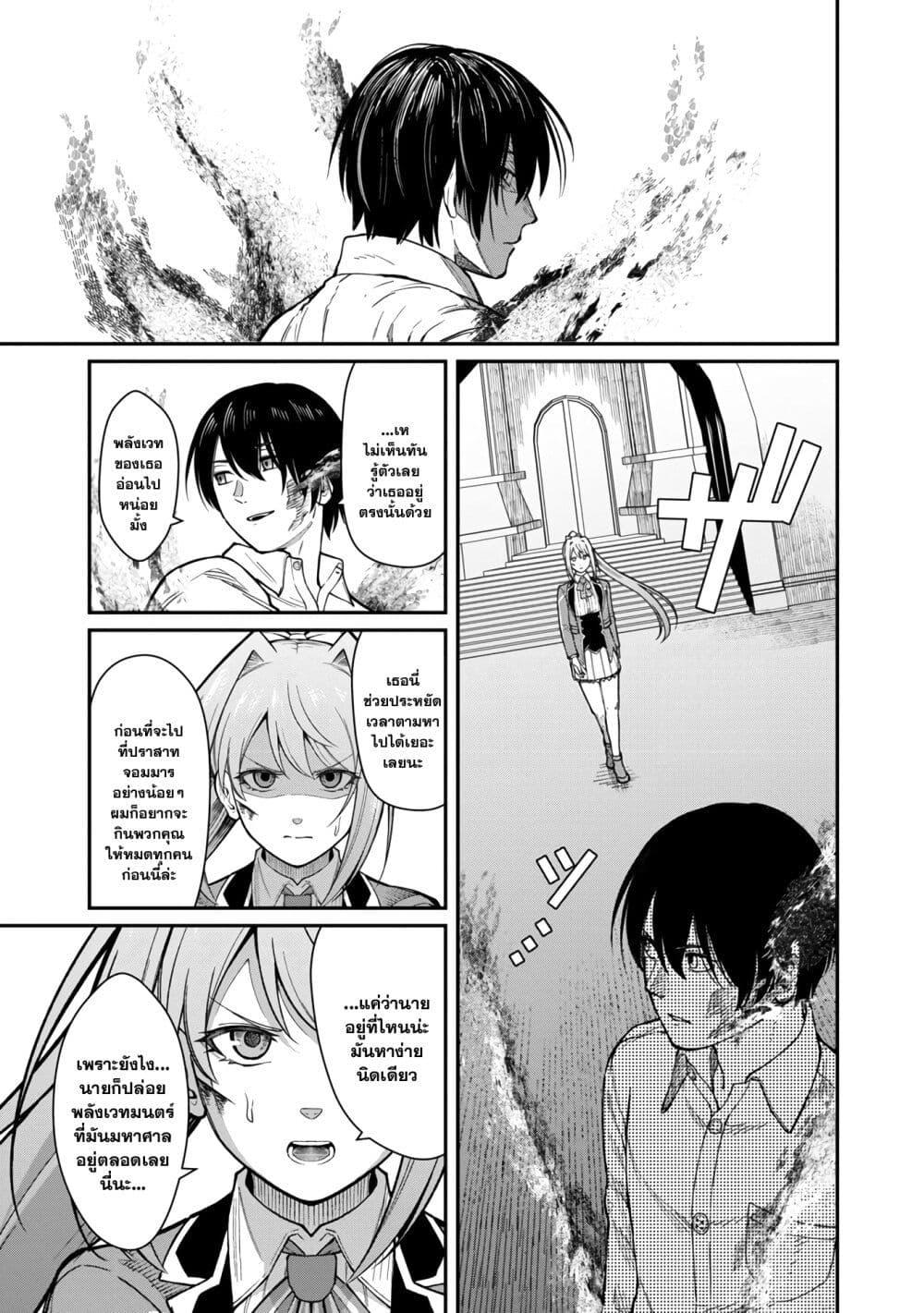 Manga-lc-com อ่านมังงะ อ่านการ์ตูน ออนไลน์ ฟรี Saikyou no Maou ni Kitaerareta Yuusha Isekai Kikanshatati no Gakuen de Musou Suru ตอนที่ 1 2 3 4 5 6 7 8 9 10 11 12 13 14 ฟรี ไม่มีโฆษณา Manga-lc - อ่าน มังงะ อ่าน การ์ตูน ออนไลน์ อ่านมังงะ ฟรี