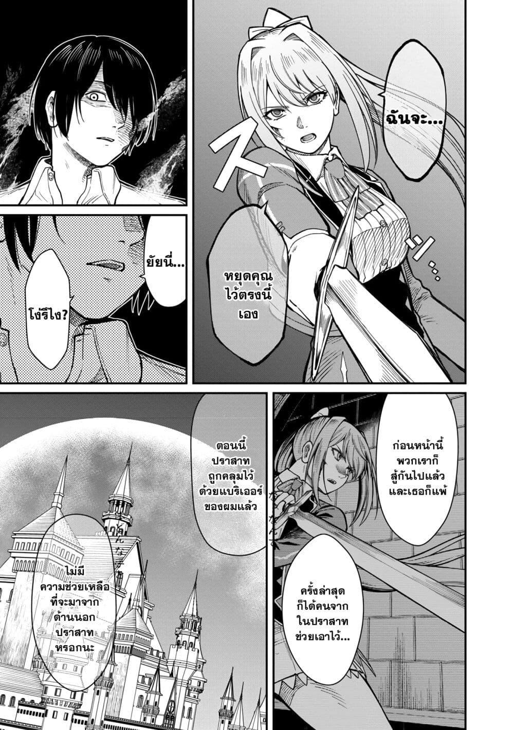 Manga-lc-com อ่านมังงะ อ่านการ์ตูน ออนไลน์ ฟรี Saikyou no Maou ni Kitaerareta Yuusha Isekai Kikanshatati no Gakuen de Musou Suru ตอนที่ 1 2 3 4 5 6 7 8 9 10 11 12 13 14 ฟรี ไม่มีโฆษณา Manga-lc - อ่าน มังงะ อ่าน การ์ตูน ออนไลน์ อ่านมังงะ ฟรี